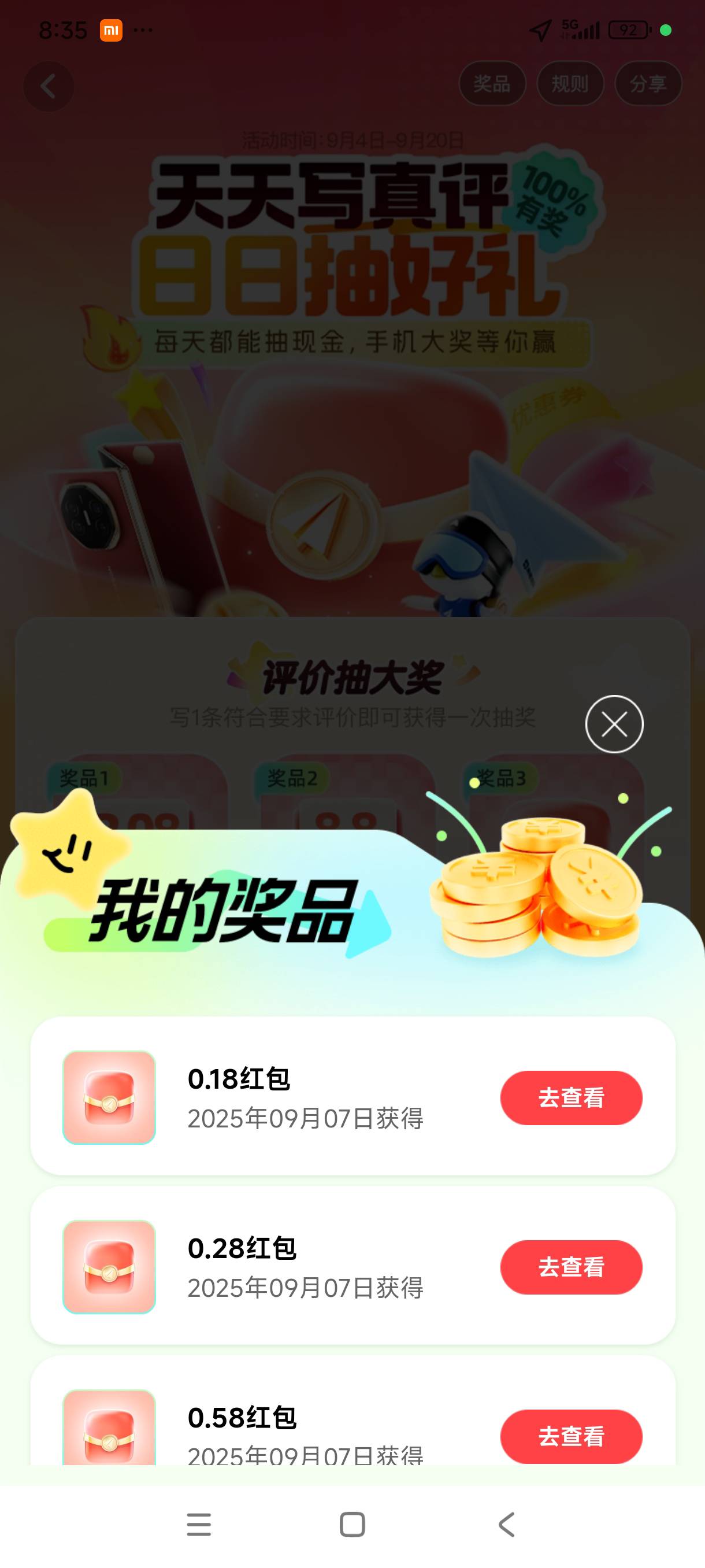 成了成了

21 / 作者:我是麻花疼的爹 / 
