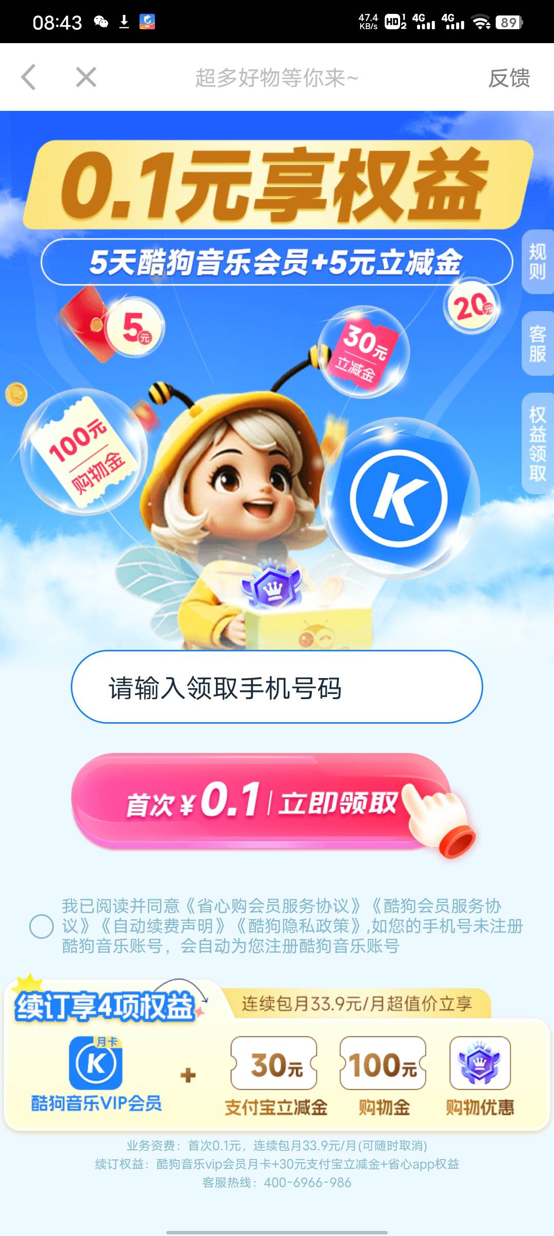 怎么把链接提出来

16 / 作者:潼kk / 
