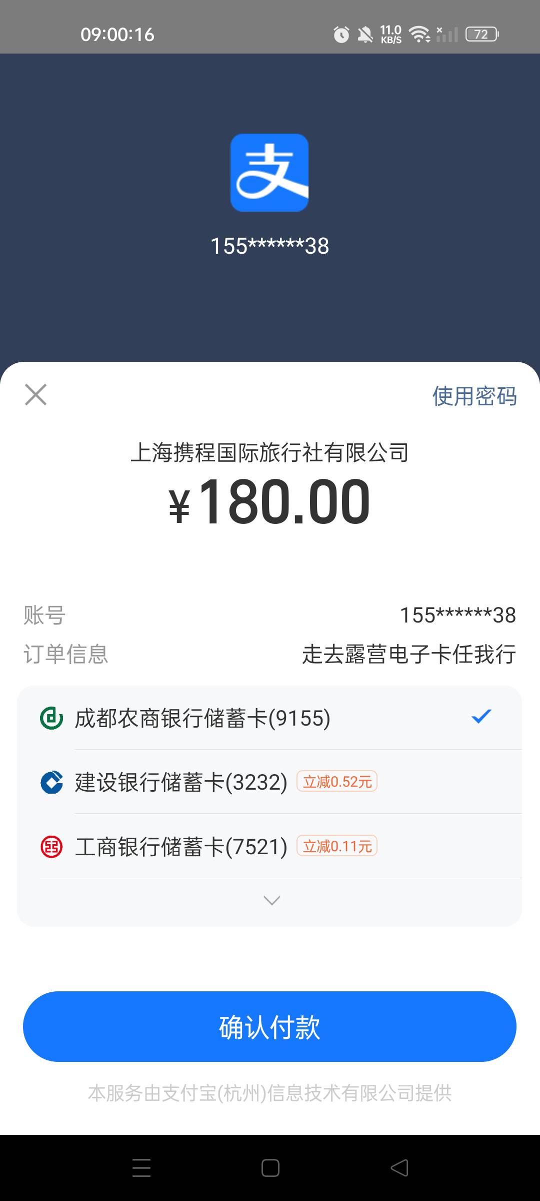 到底上个月玩过的这个月能玩不啊 蹲了5天了一次优惠都没有看见

69 / 作者:不发胖只发财 / 