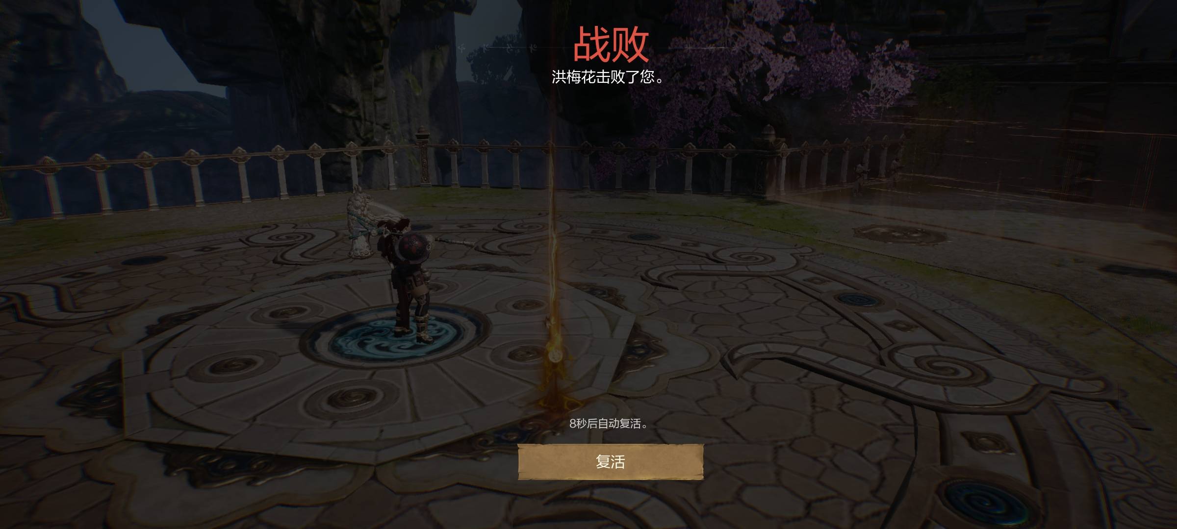 玩这游戏还不如马上出去干日结……这洪梅花砍死我十多次过不了，躲半天技能放个大小半74 / 作者:羁绊～ / 