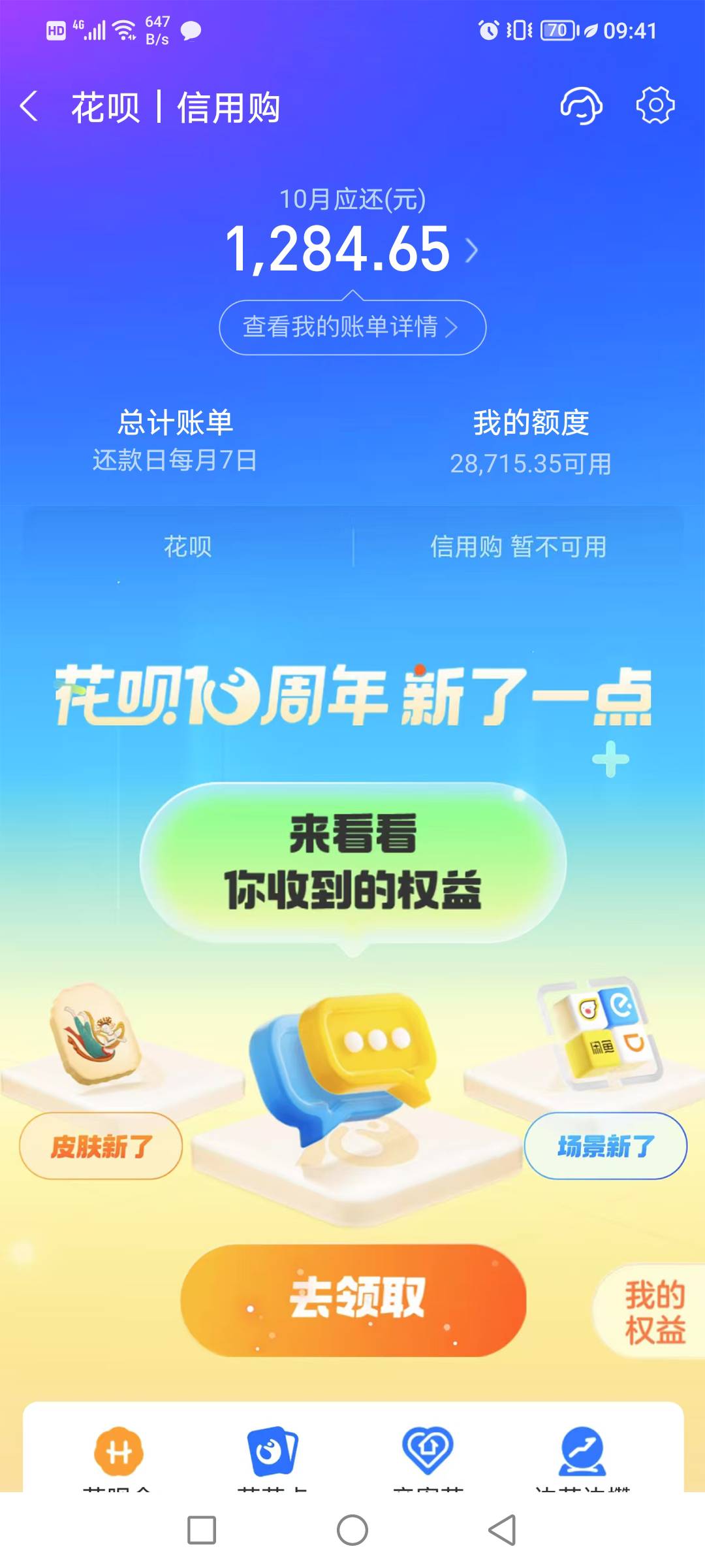 越用钱越多了，钱包天天取点，现在钱包还有4个


42 / 作者:带带小师兄 / 