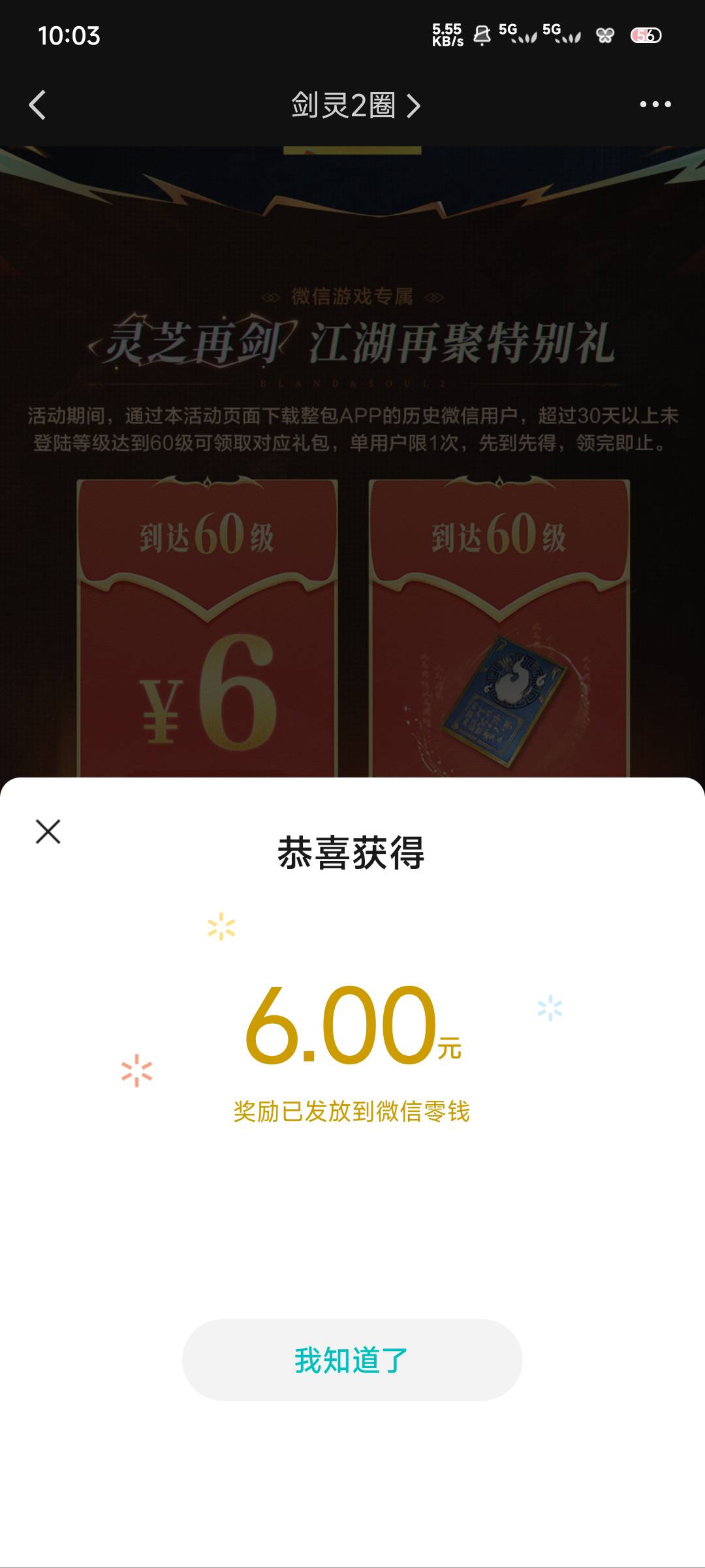 剑灵还有 最后一个号打完了

20 / 作者:一只麓 / 