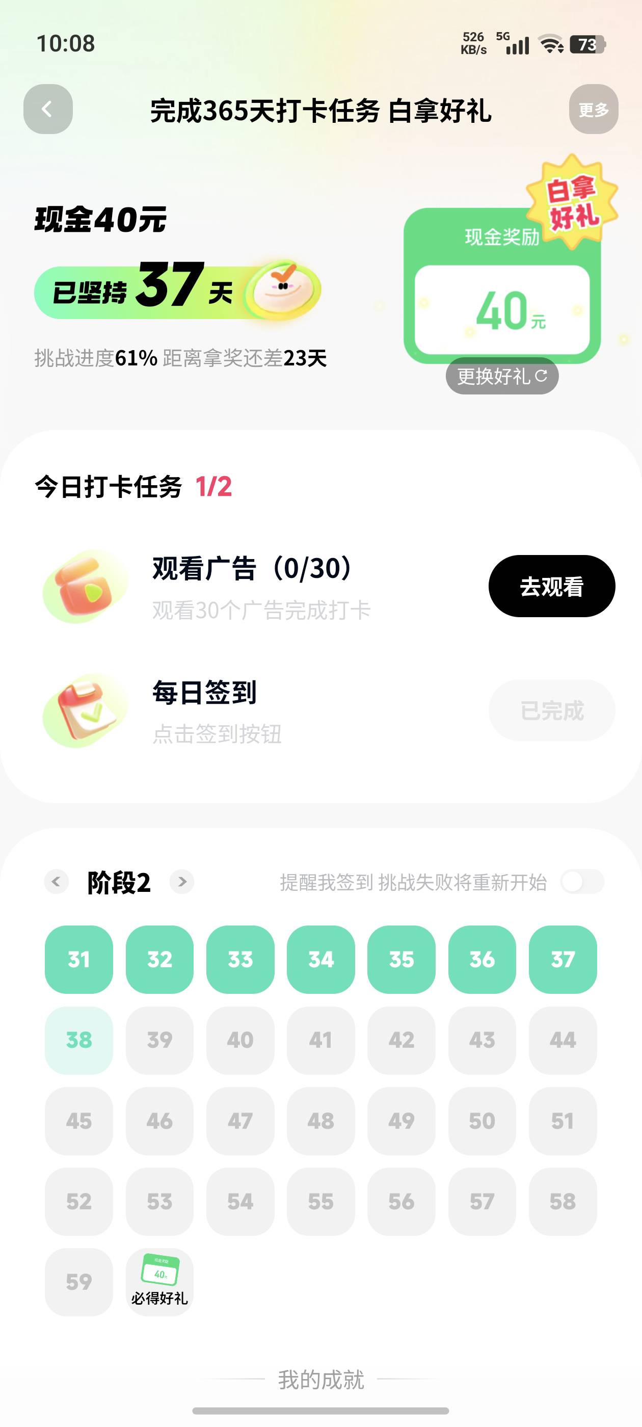 666 30个广告

23 / 作者:星河233 / 