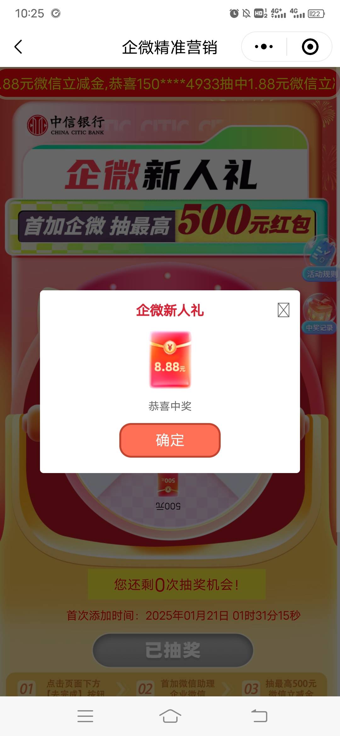 全是8.8，我没有骗你们

84 / 作者:日了中子星 / 