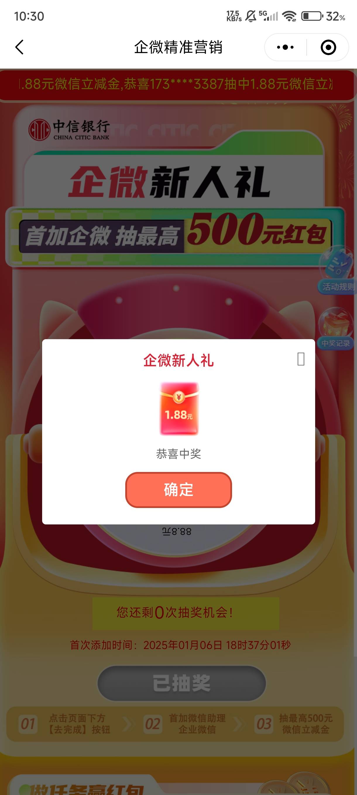 全是8.8，我没有骗你们

51 / 作者:好饿，，， / 