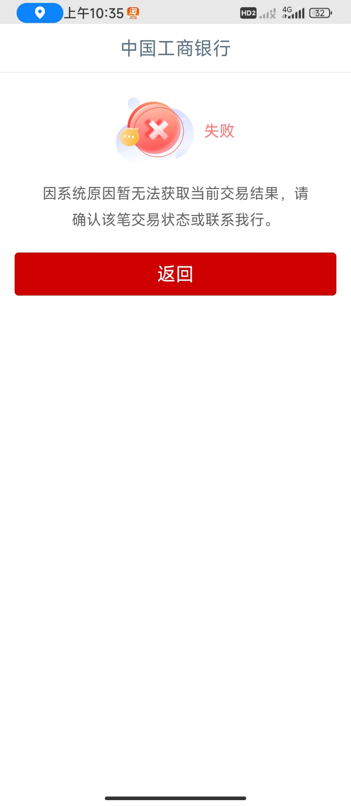 开不了卡了，怎么回事

4 / 作者:半夜偷毛 / 