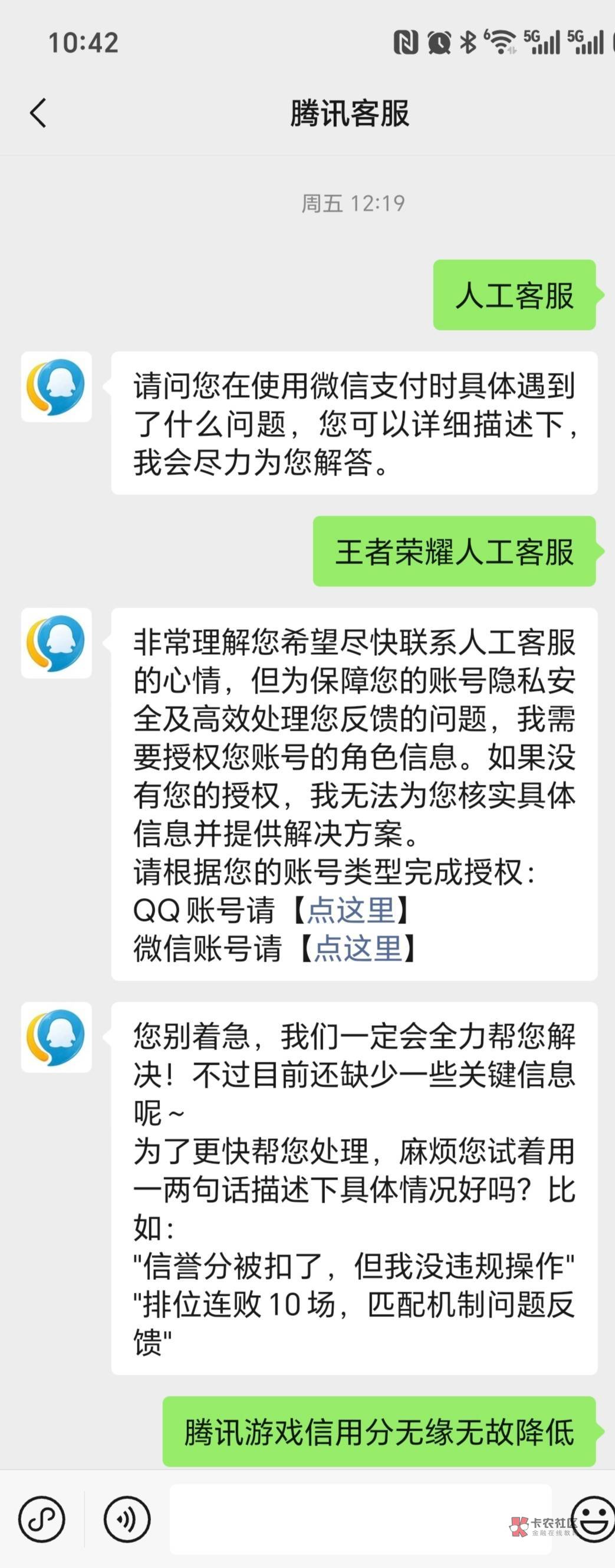 大战藤子成功,信用分恢复,这个号是锁分号,锁80的,然后今天给我恢复了!下面说说方7 / 作者:泪目白 / 大战藤子成功,信用分恢复,这个号是锁分号,锁80的,然后今天给我恢复了!下面说说方7 / 作者:泪目白 /