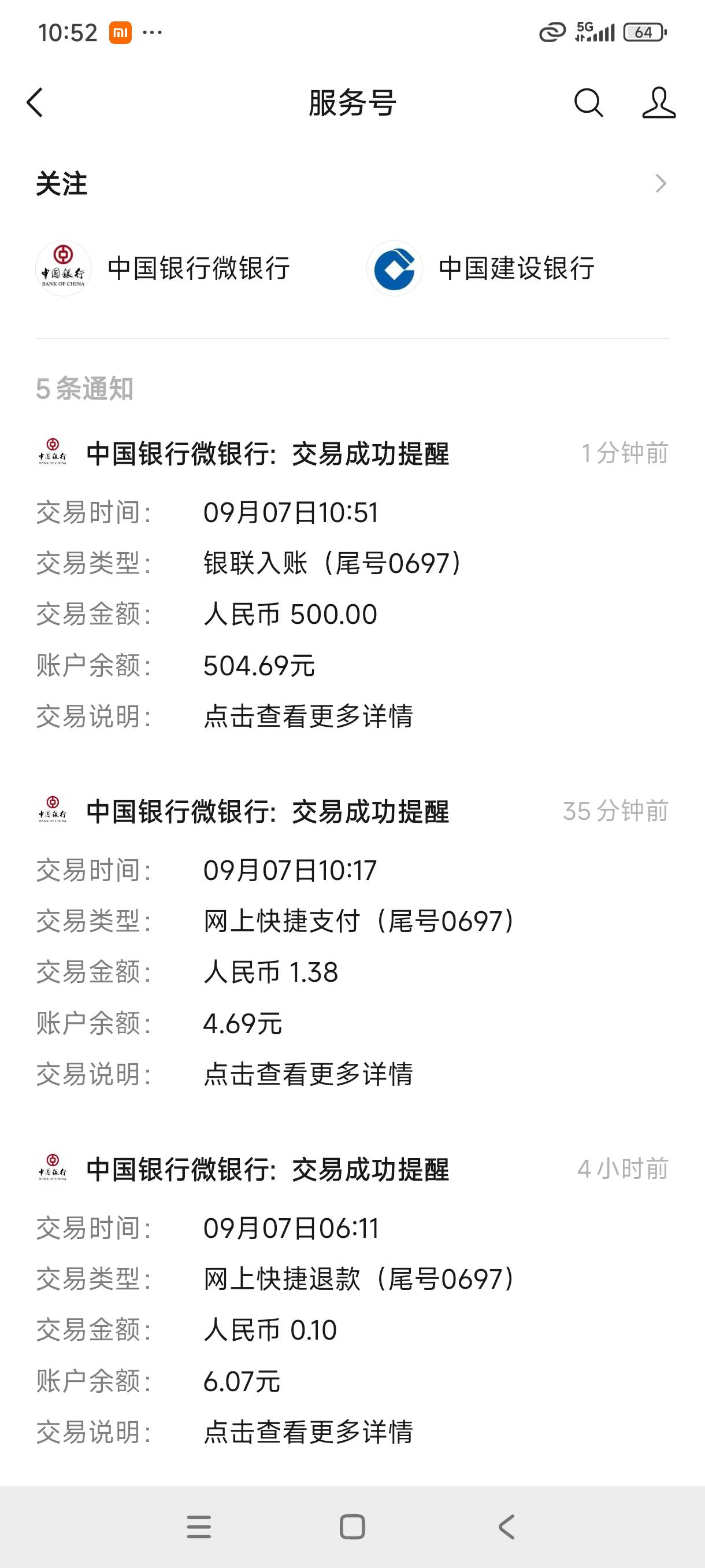 拼单50次那个。安全下车，前两天一直帮他拼单50次。今天充了300，只给我提500

46 / 作者:我是麻花疼的爹 / 