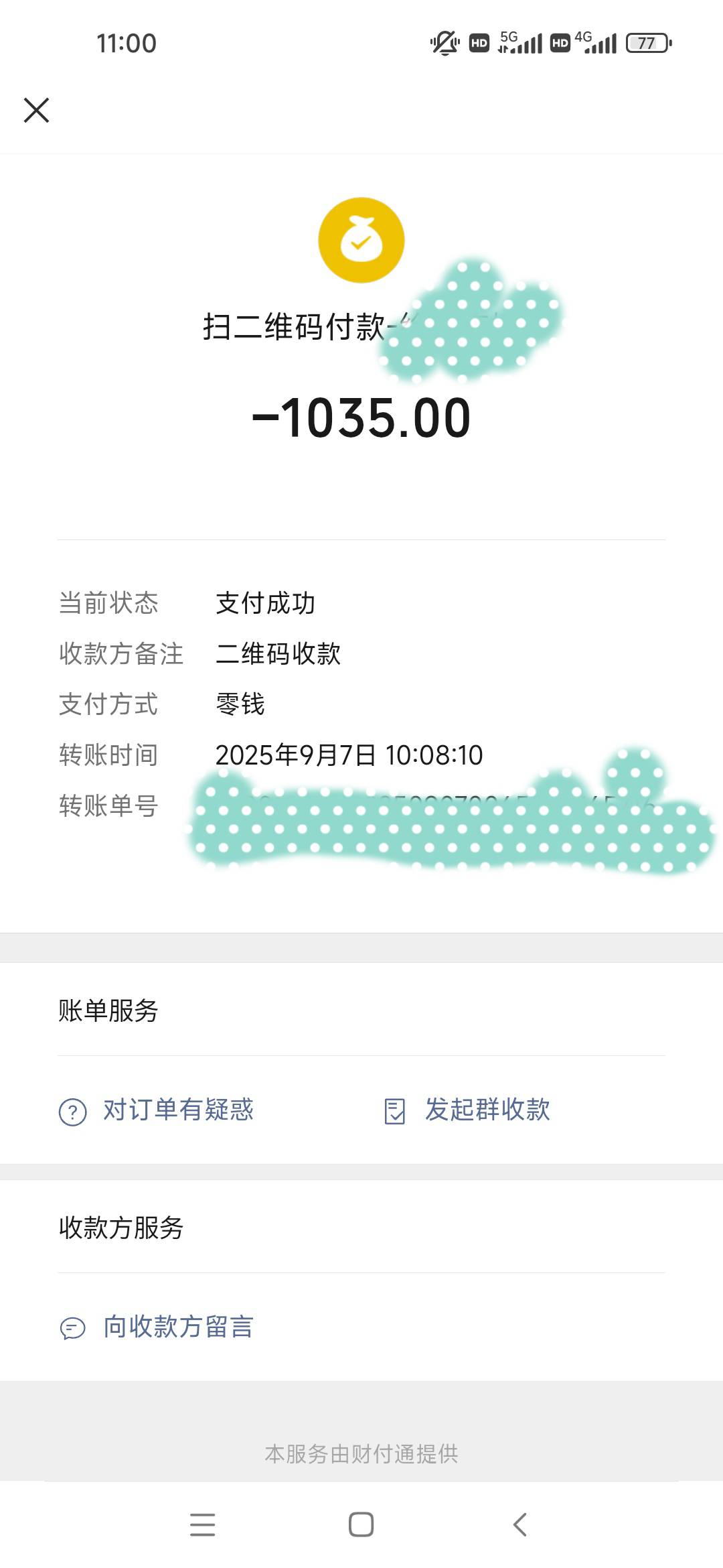 租房了500一个月，天天住旅馆天天交钱 不行，租房一次交了 住一个月 住的安心不用怕每67 / 作者:肥美的烧鸭 / 