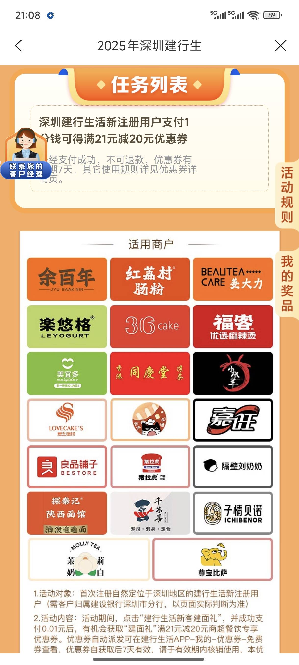 羊毛来咯36红豆钱bao送，自己想办法搞出来

28 / 作者:赋能 / 