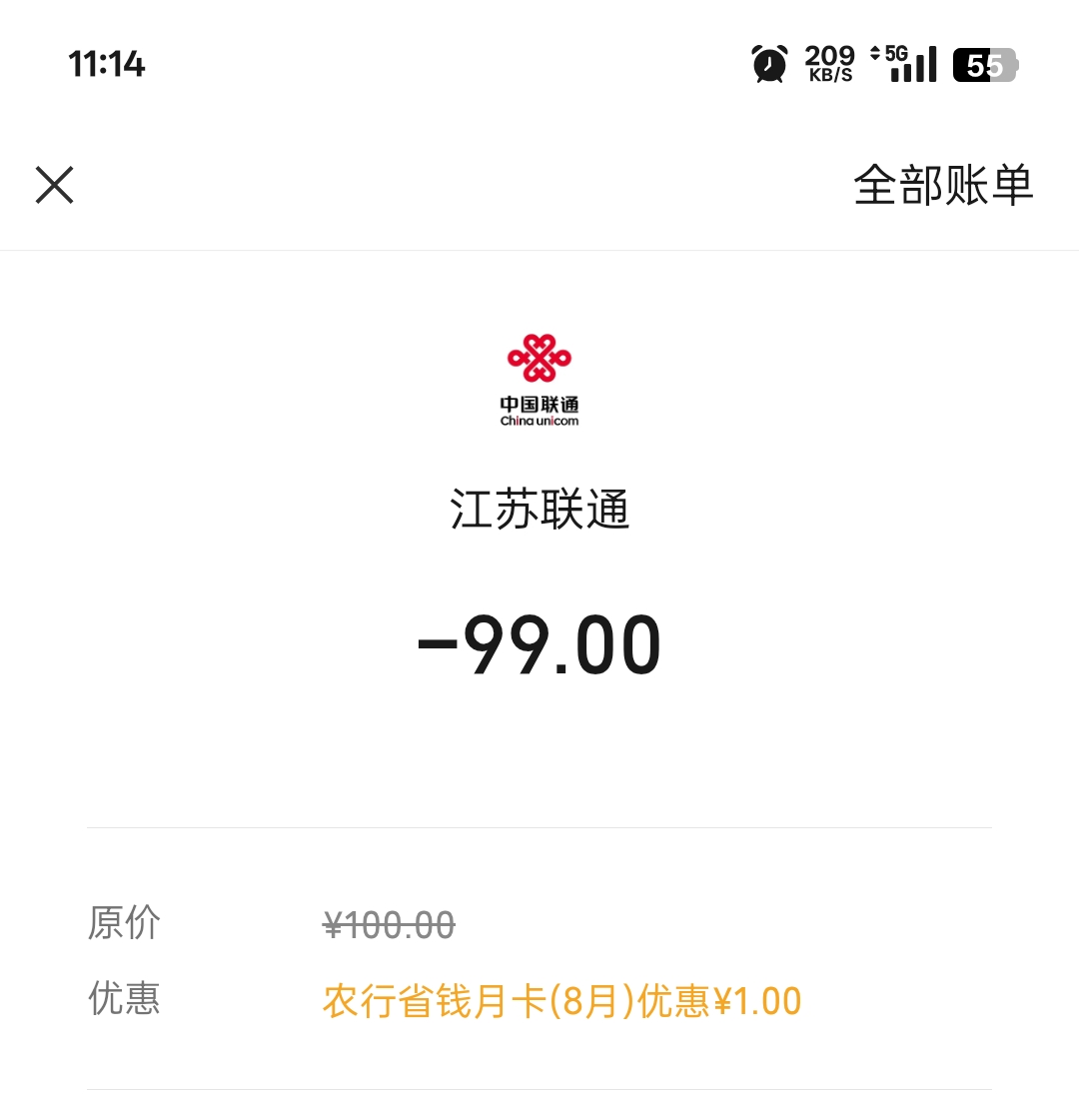 手机也是到了，叫我冲了100话费！本来不想充的！卖才卖20张


79 / 作者:vxA13693462633 / 