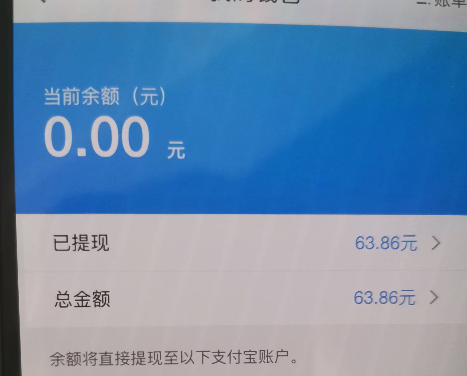 高德拿下了，针不戳呀针不戳


67 / 作者:弃穷 / 