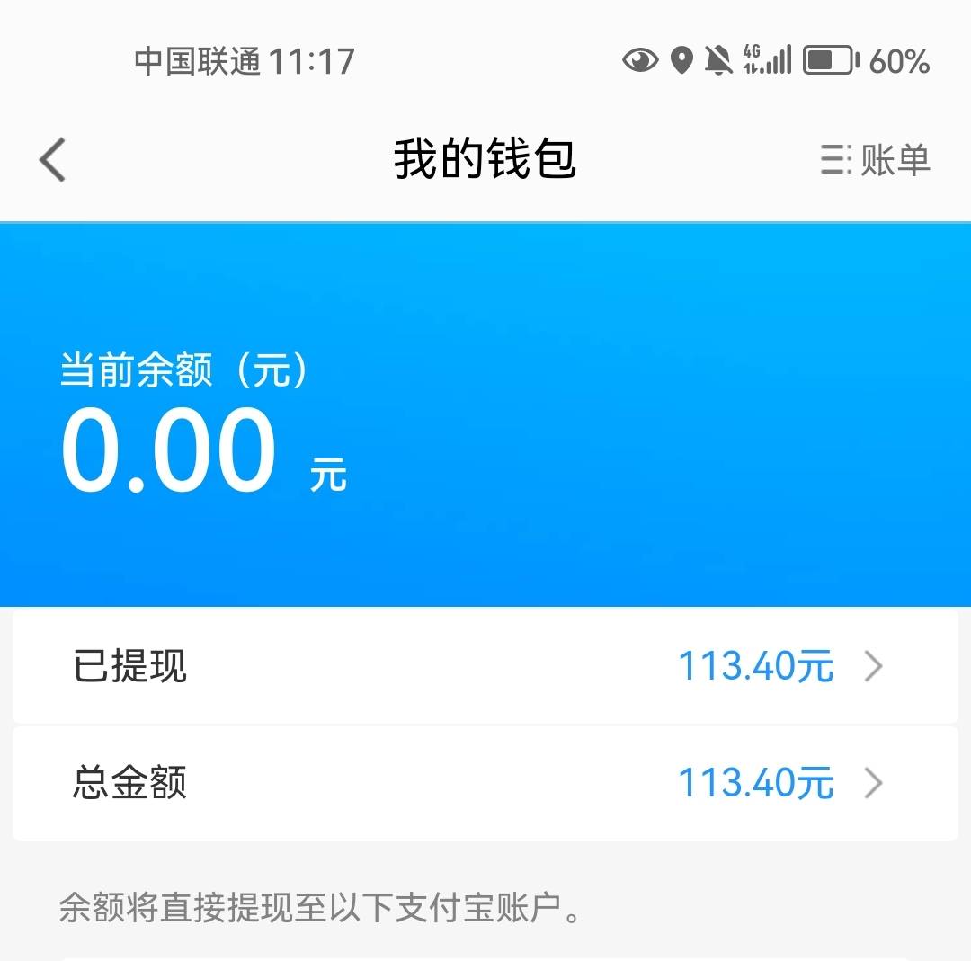 高德拿下了，针不戳呀针不戳


57 / 作者:弃穷 / 