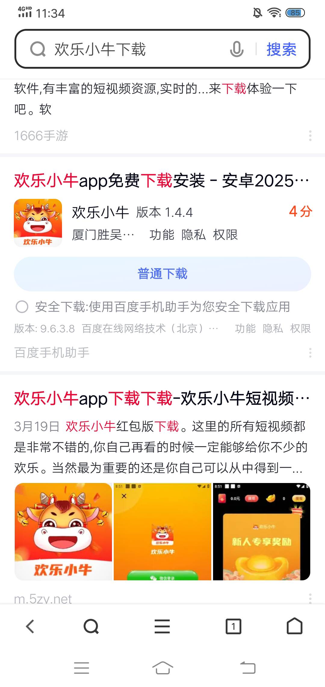 这个软件权重低的只能看5到10块钱，权重高可以看10到15块钱，不需要拉人头，提现金额75 / 作者:生命潦草 / 