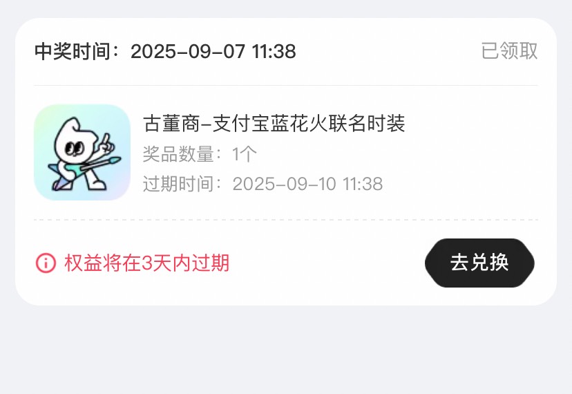 这个值多少钱，平台有人3块钱收是不是太少了

30 / 作者:落叶随风i / 