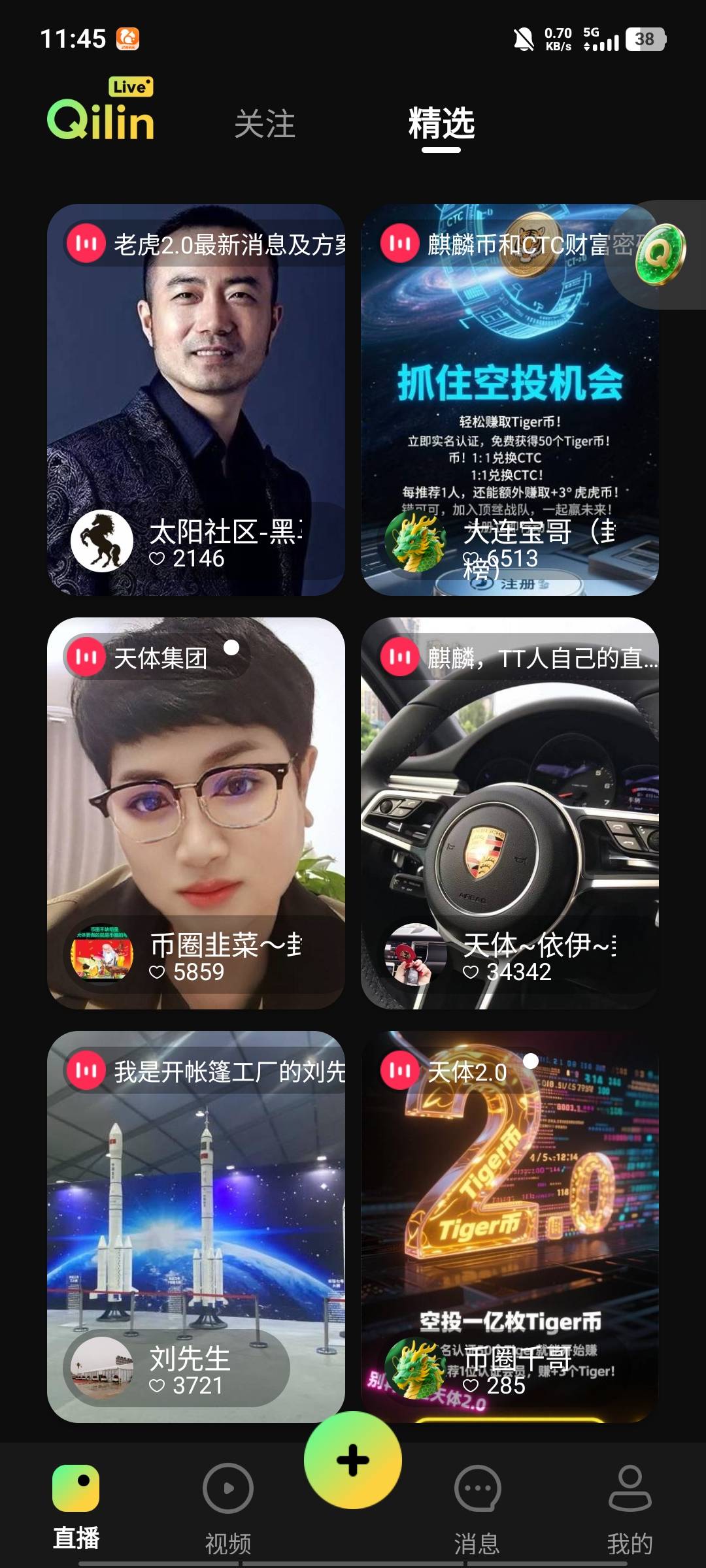 老哥发的天体2怎么玩？  认证就行？

68 / 作者:三朵桃花11 / 