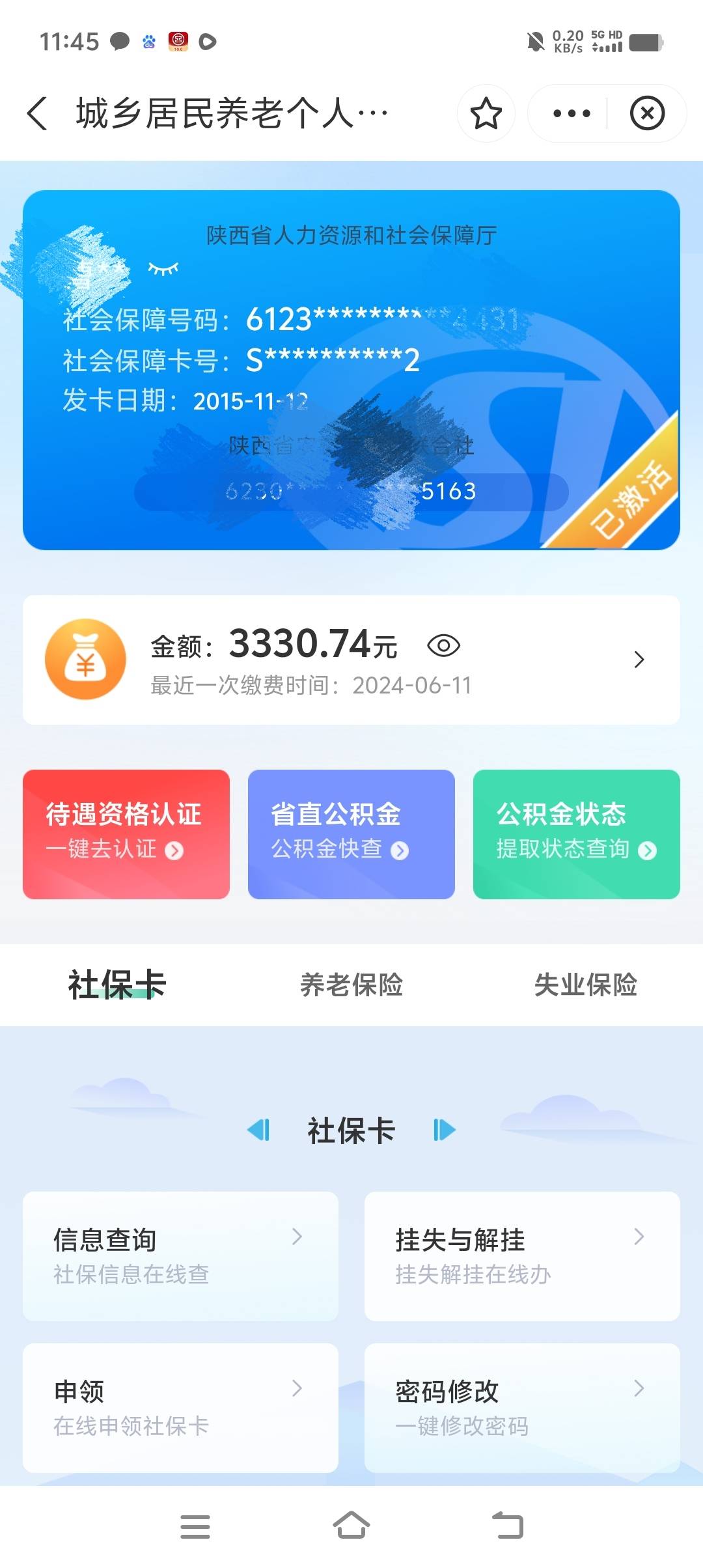 大神们，有人知道这个钱能取出来吗，

96 / 作者:宠你一世 / 