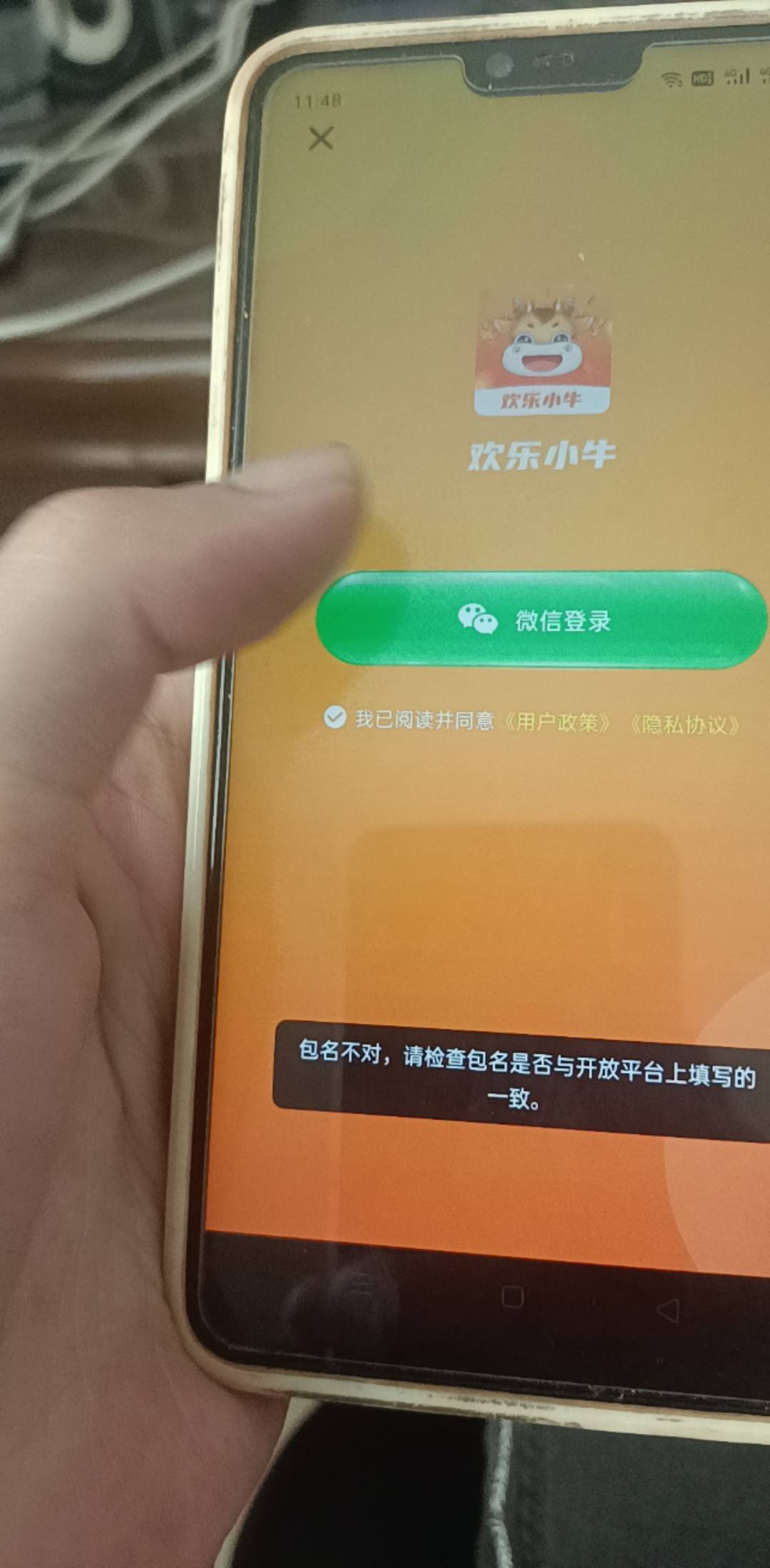 这个软件权重低的只能看5到10块钱，权重高可以看10到15块钱，不需要拉人头，提现金额37 / 作者:皇后大道中 / 