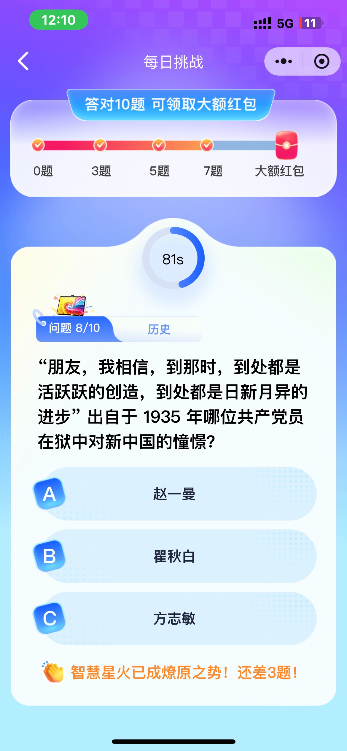 这题豆包都传不上去


40 / 作者:卡农无言祖 / 