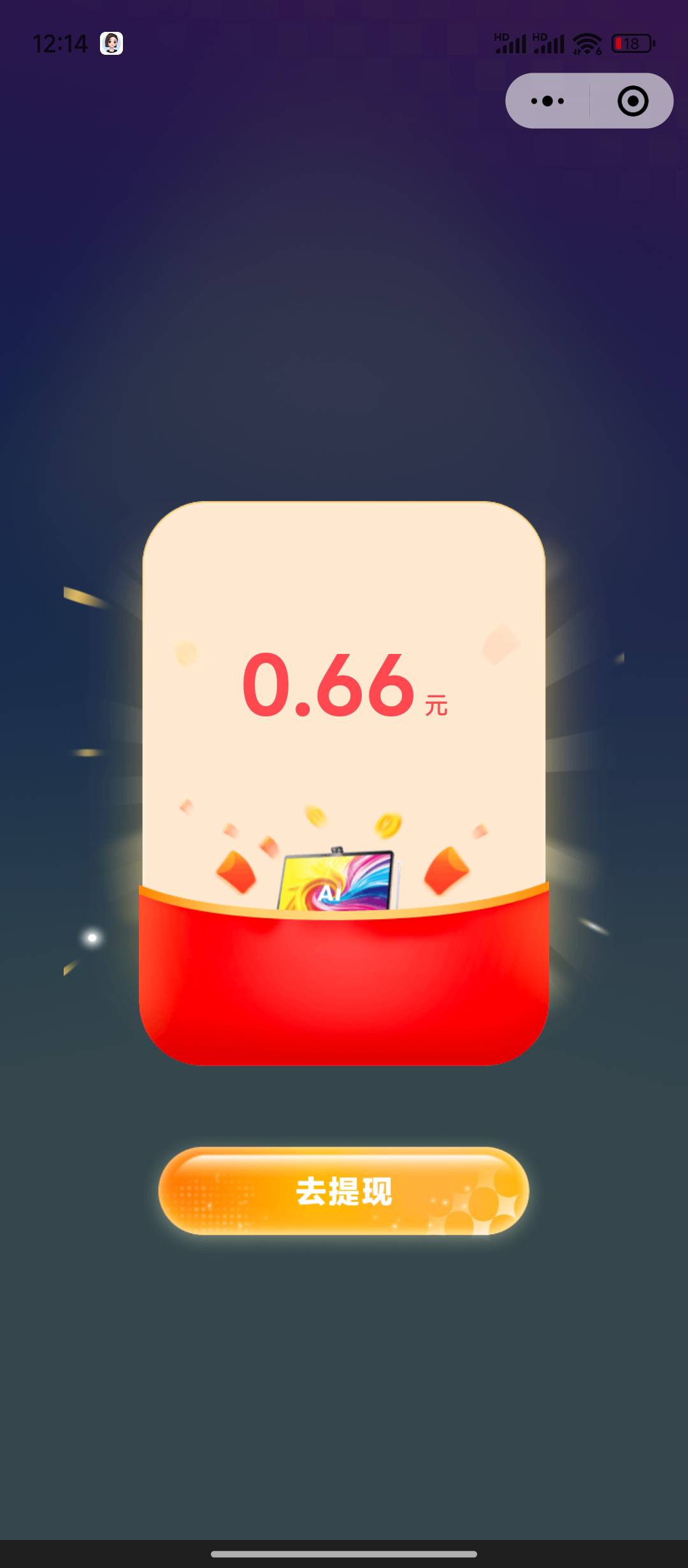 全是0.66一点水没有。

51 / 作者:天空的时候想我 / 