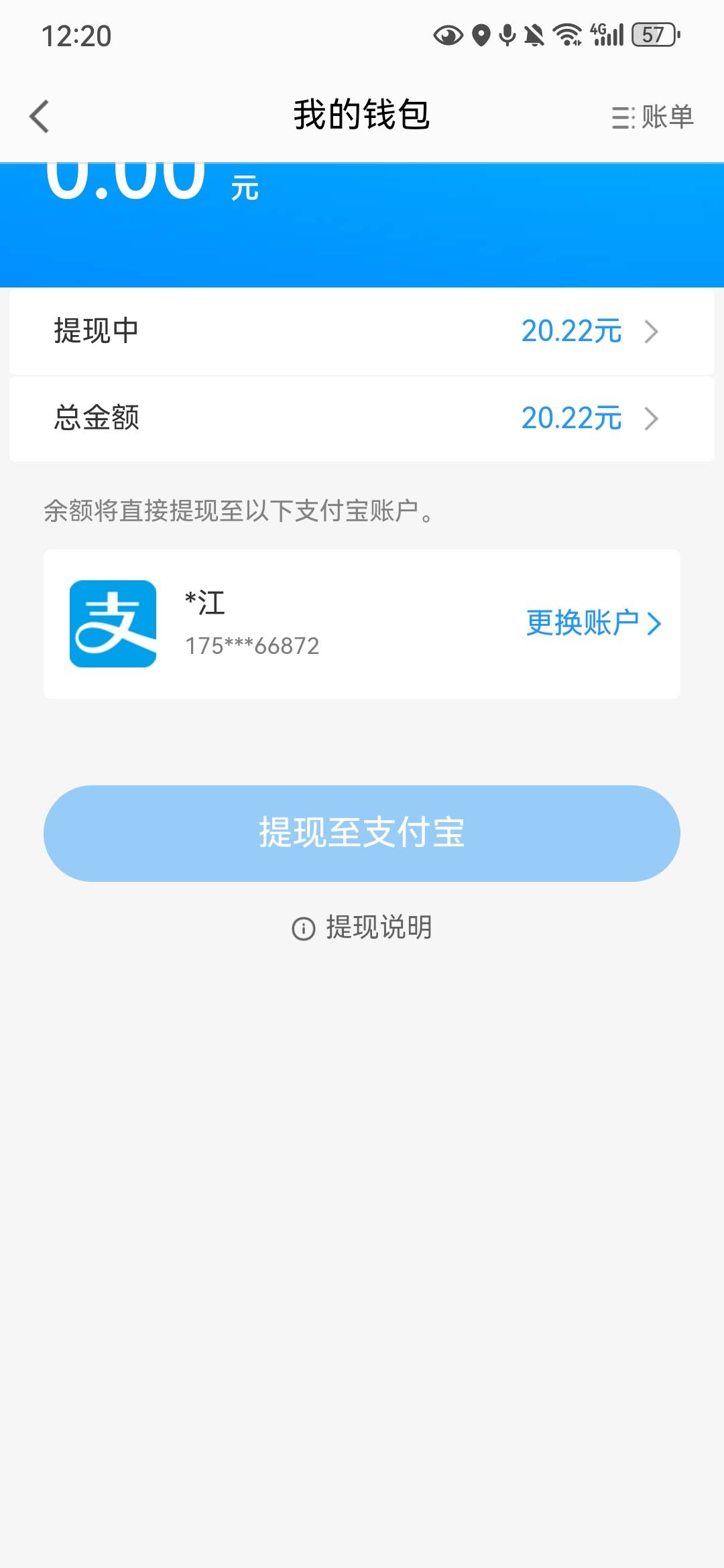 来个高德低保

62 / 作者:猛踹瘸子那只好腿 / 