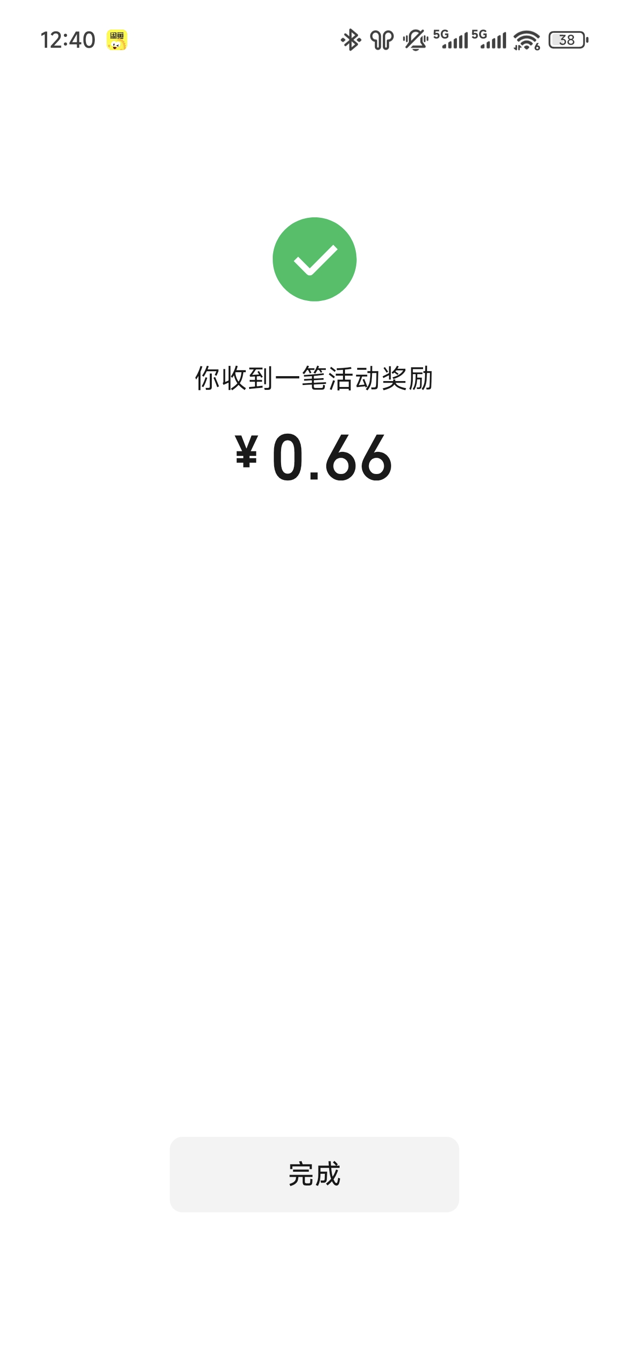 全是66

76 / 作者:浮云散 / 