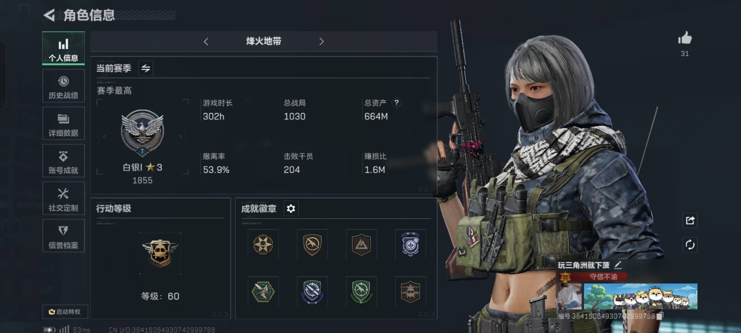 老哥们，我号660M总资产，370M纯币，有人1800买，亏不亏啊，我不太懂行情

80 / 作者:黑魂梦然222 / 