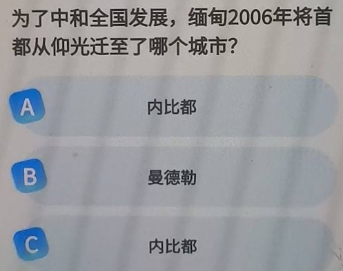科大死的真冤啊这个题答案A和C一样的，我选了A是错的

41 / 作者:鹤别空山 / 