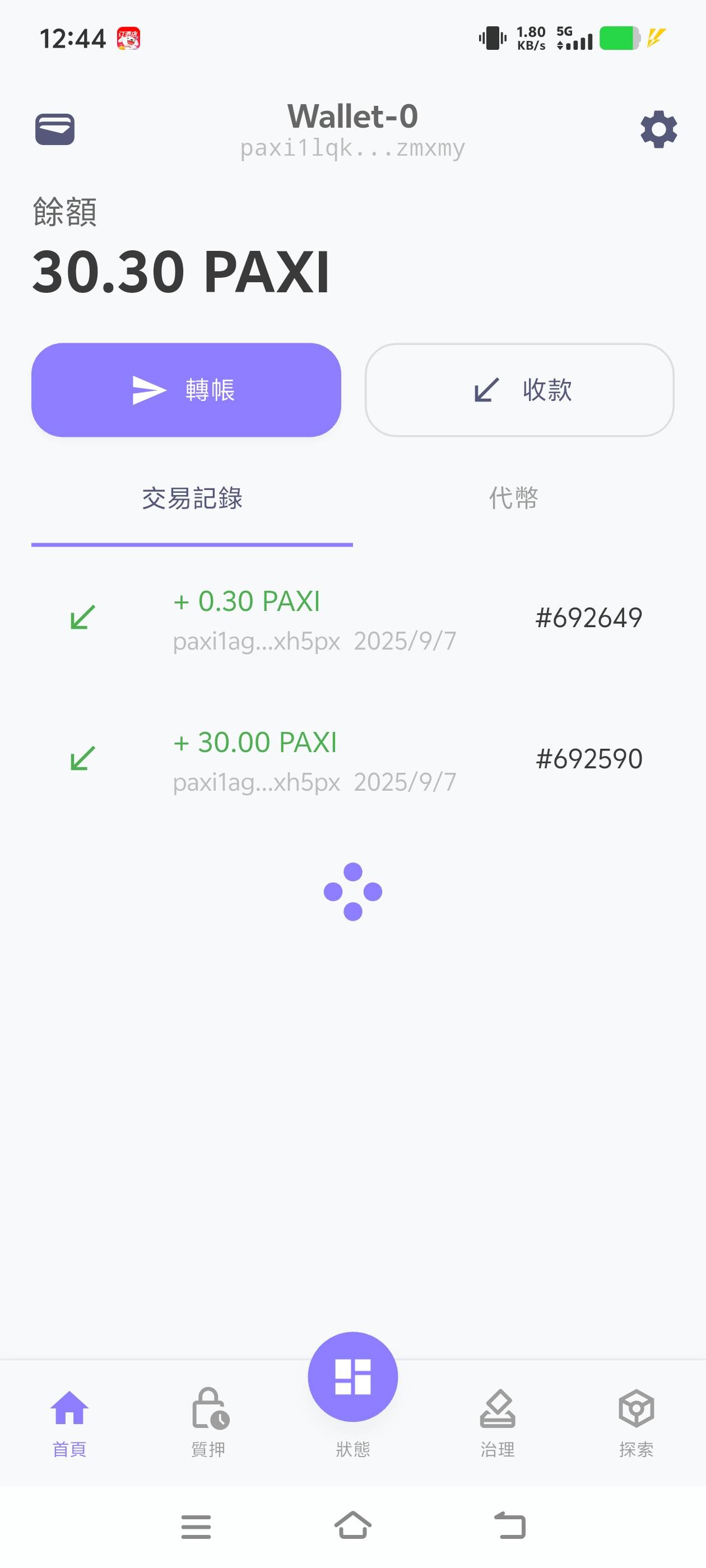 这个是多少钱啊

63 / 作者:我呢我呢手机 / 
