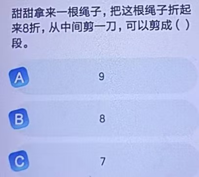 快来个大专挂壁仔解答下，豆包2次都是200多

96 / 作者:风花 / 