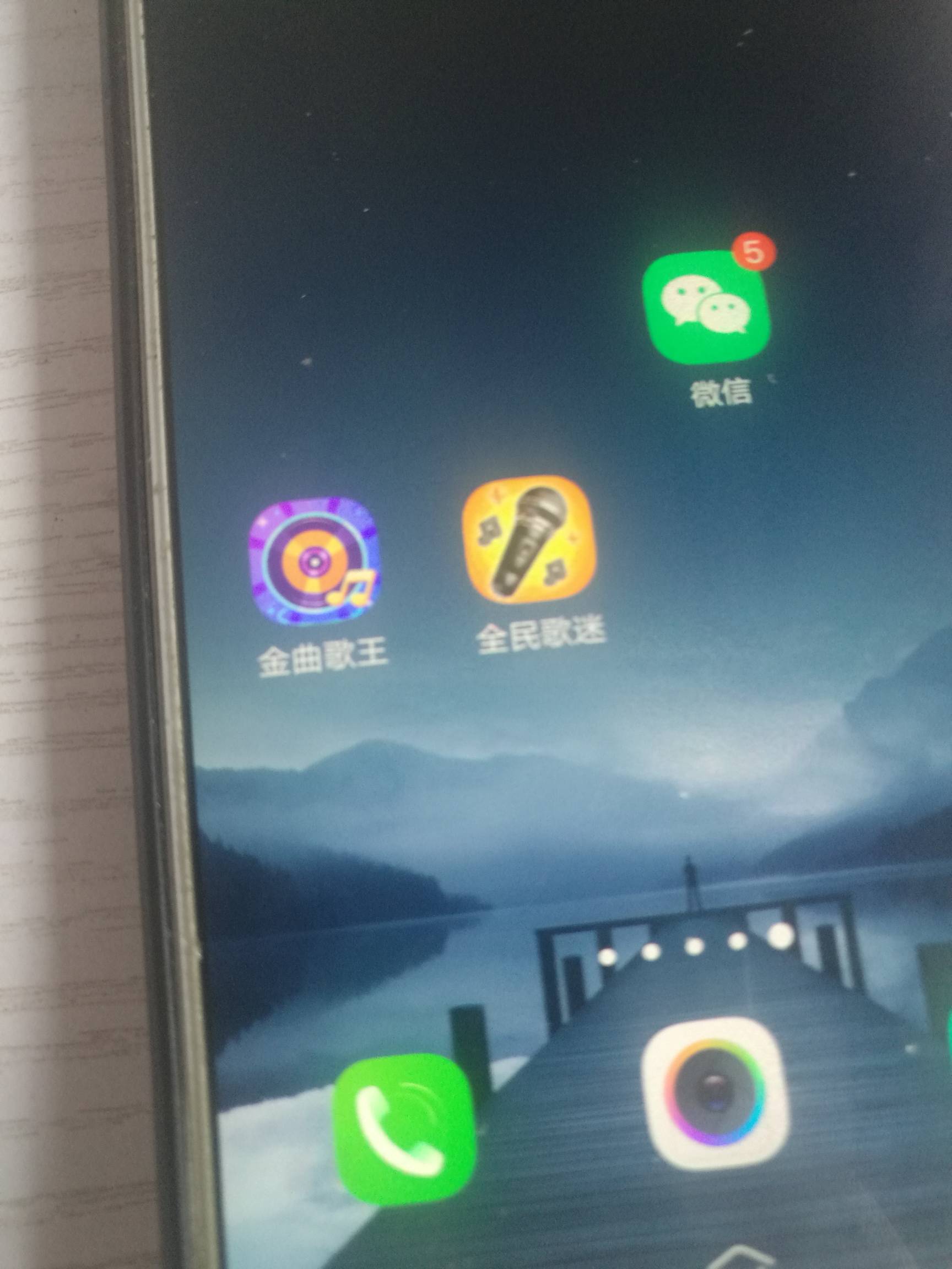 用挂b机看了会广子半个多小时搞了三十多 金曲歌王 去试试吧老哥们

2 / 作者:努力优秀_ / 