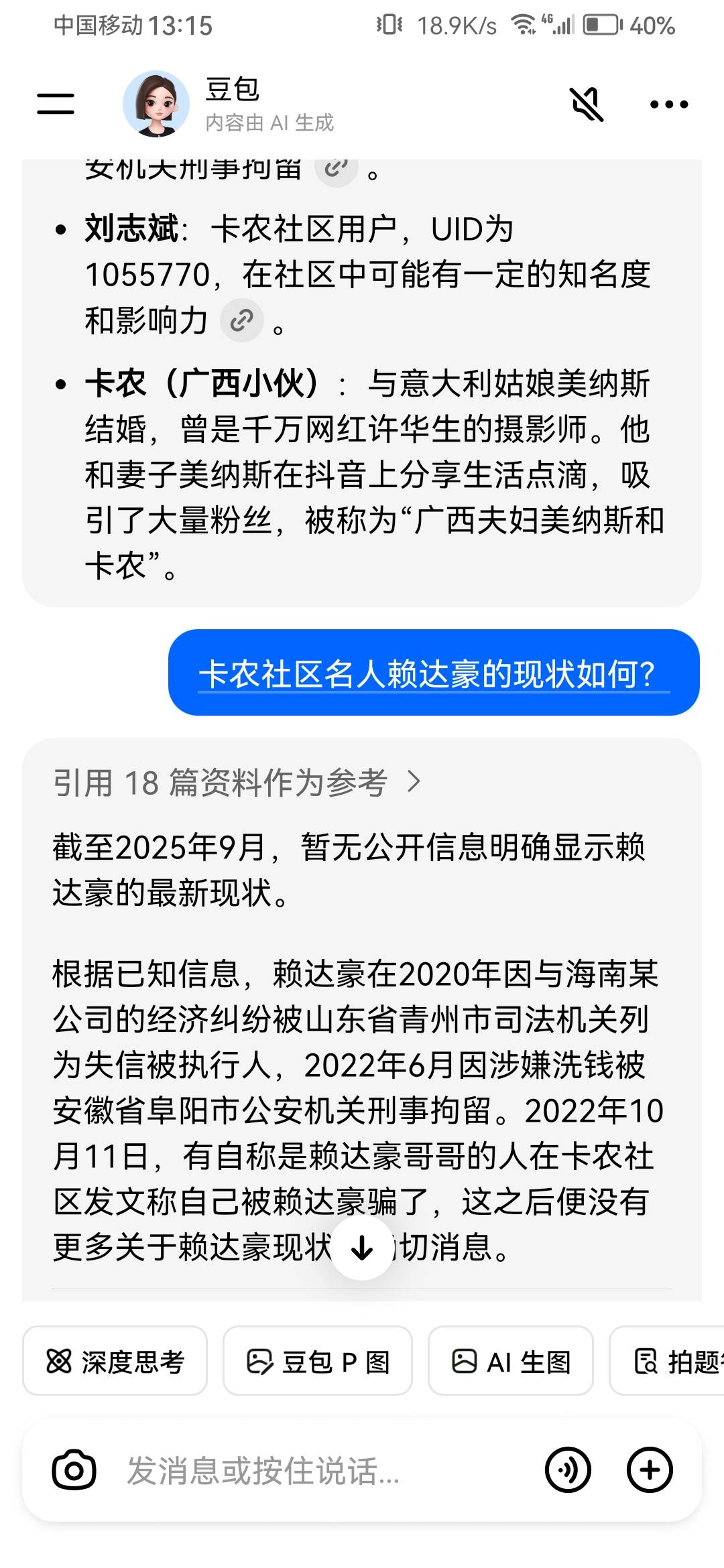 笑死人

17 / 作者:浪花的泡沫、 / 