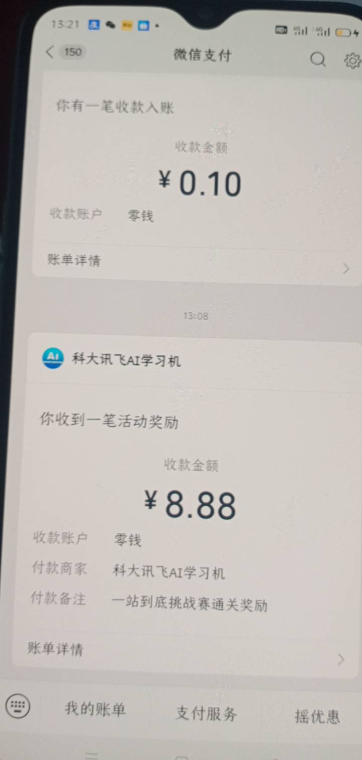 科大不知道真假的，羽毛球最大得分夸克21，他答案30， 这样的题目都能有争议


69 / 作者:一站宜白路 / 