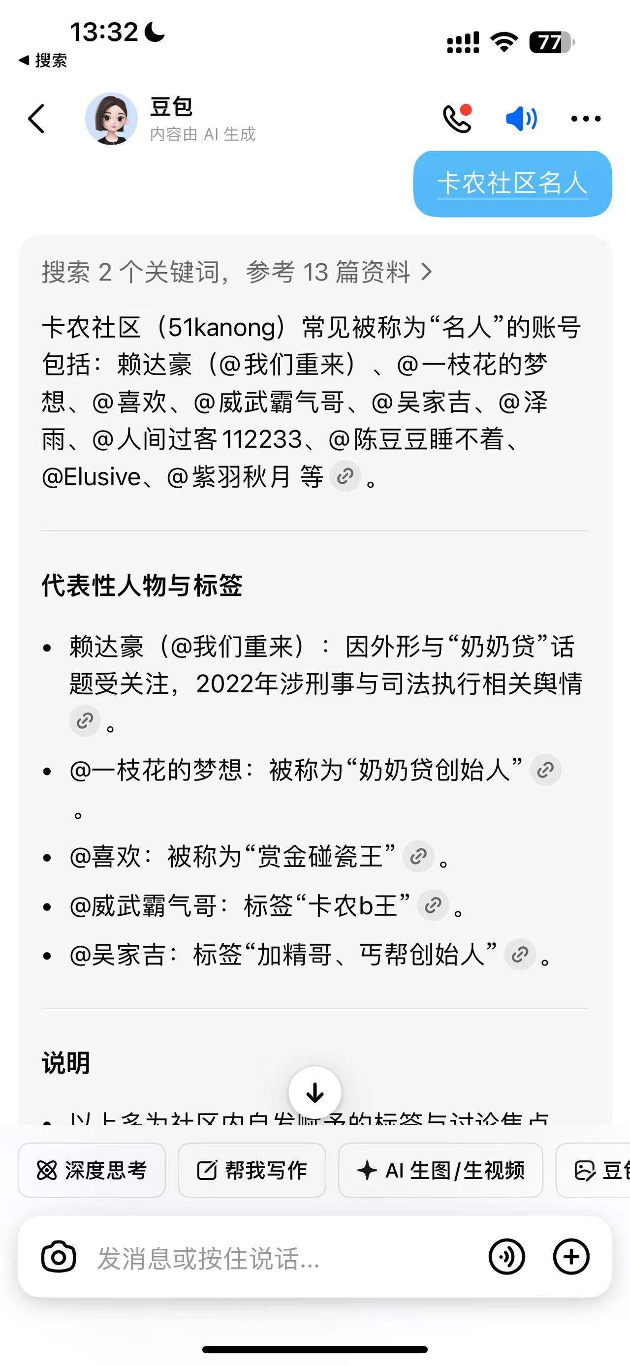 还是哒豪第一

9 / 作者:海角面试官达濠 / 