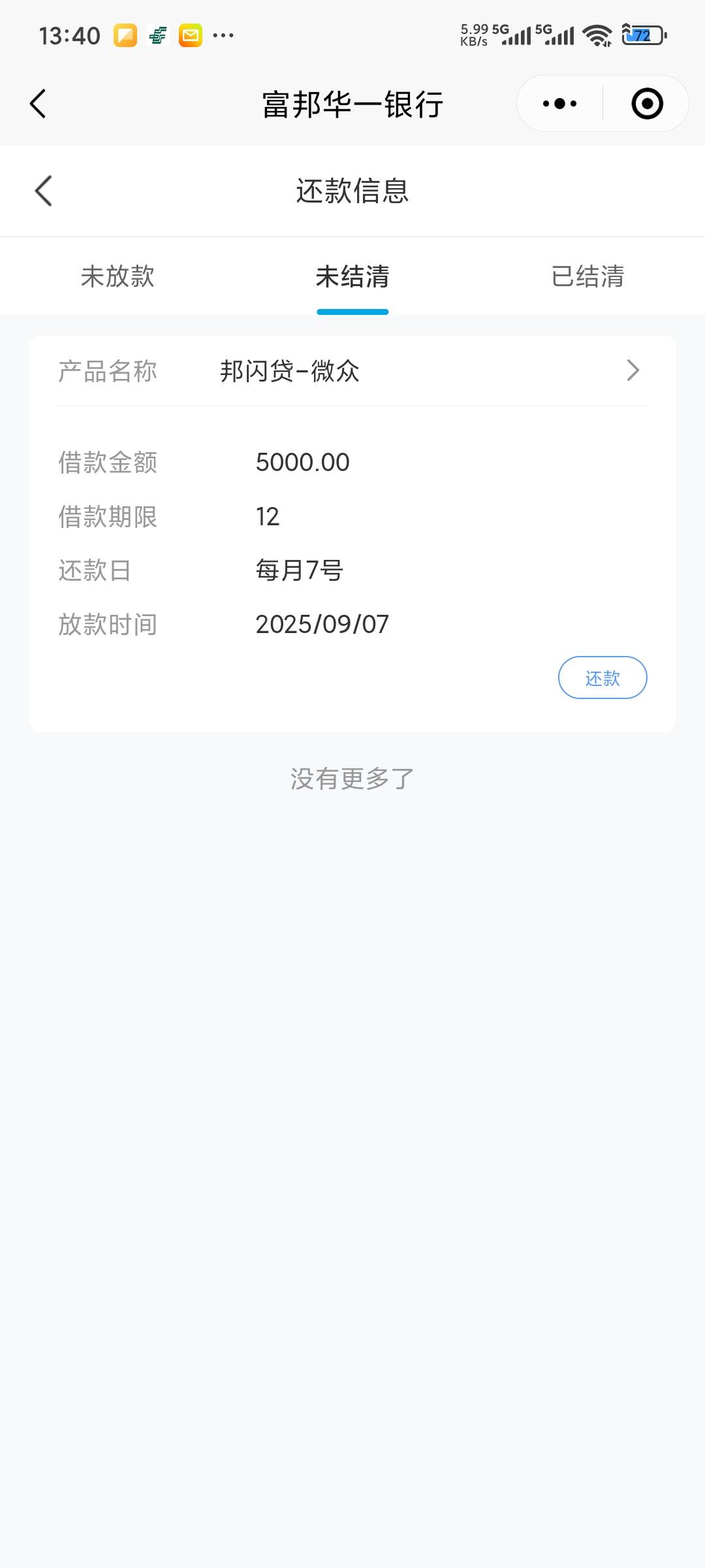 看了好几天，终于还是没忍住，跟风了一下腾讯视频的0 / 作者:未来cy / 