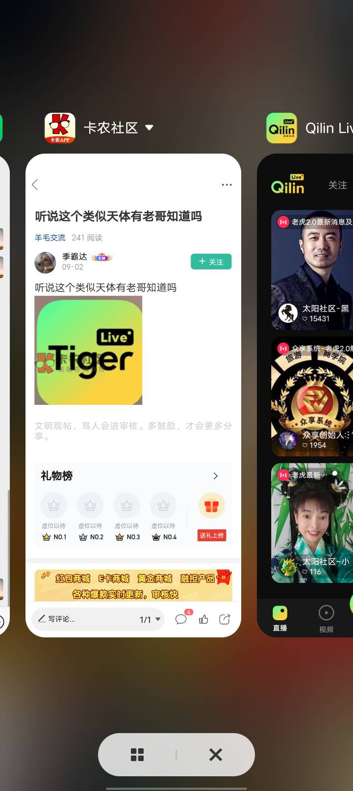 我这个是不是假的天体啊。怎么看着不像


69 / 作者:卡农大富豪 / 