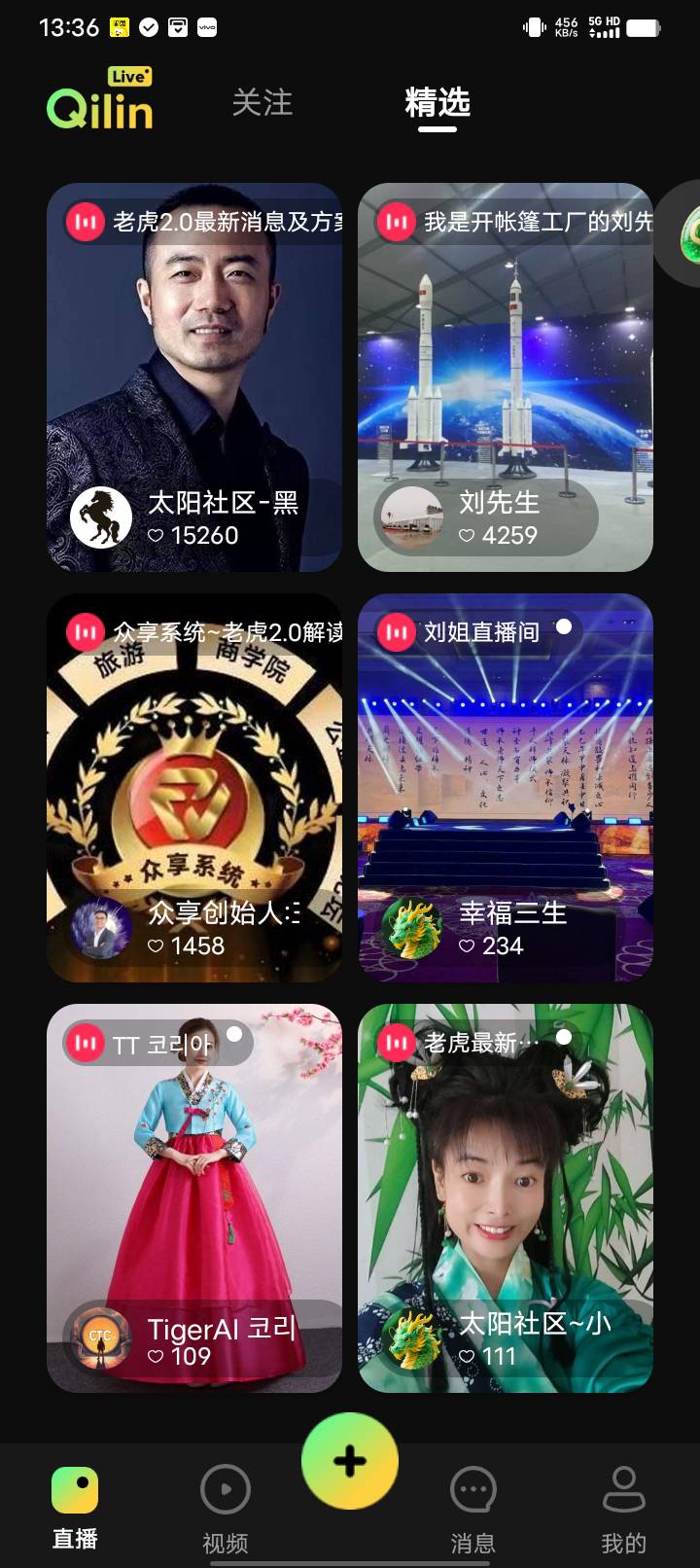 我这个是不是假的天体啊。怎么看着不像


74 / 作者:卡农大富豪 / 