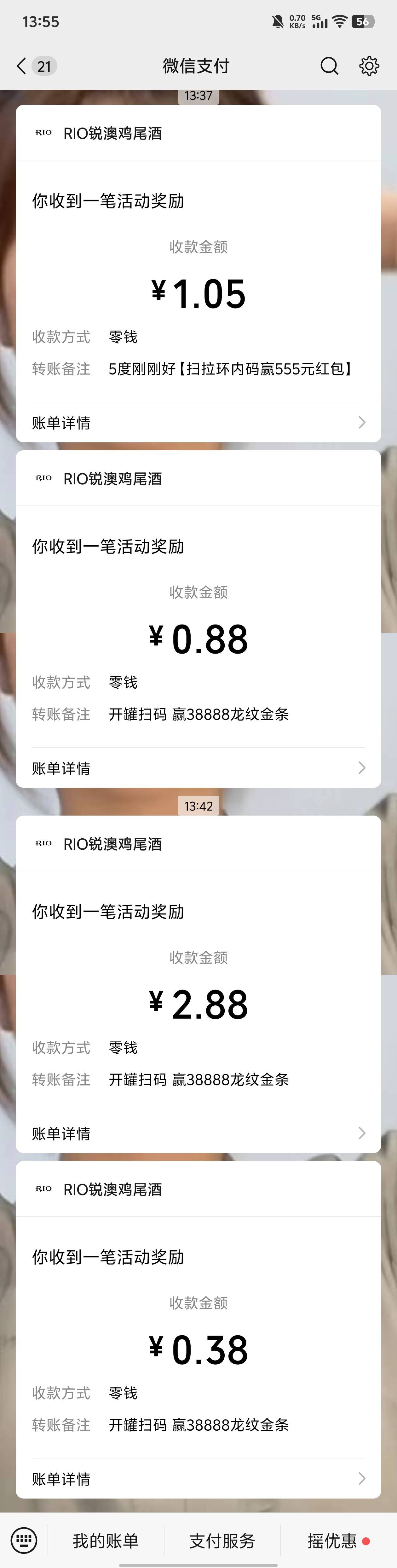 还行吧，成本1块6毛8


92 / 作者:qytdlbll / 