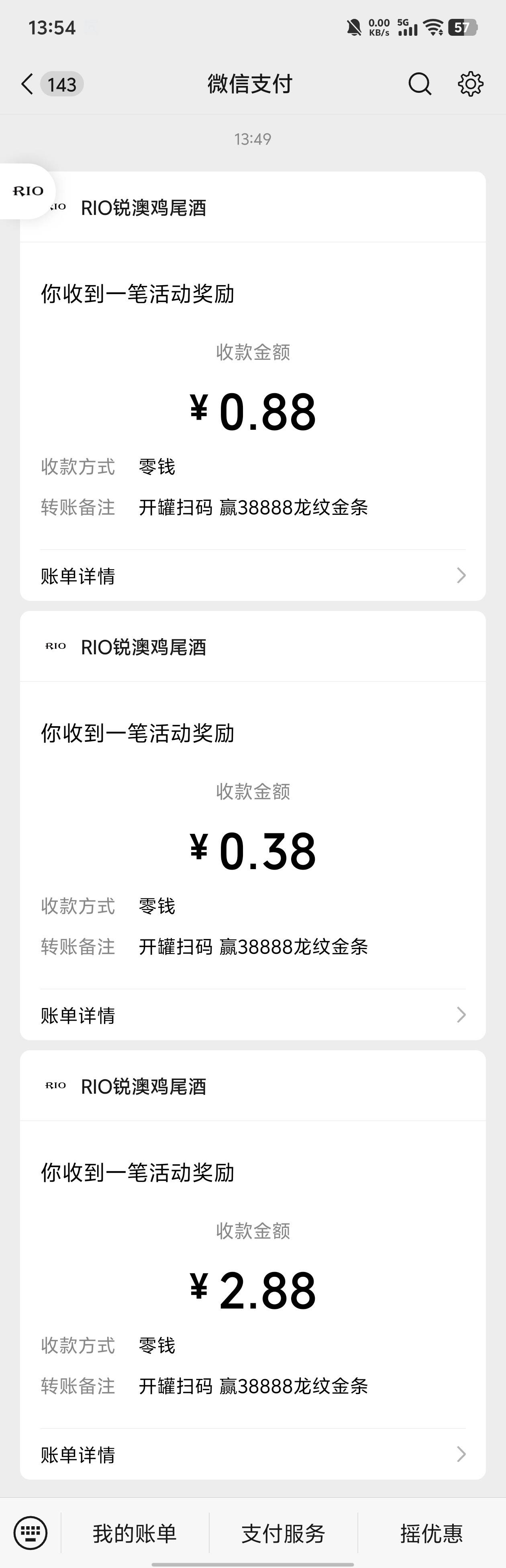 还行吧，成本1块6毛8


50 / 作者:qytdlbll / 