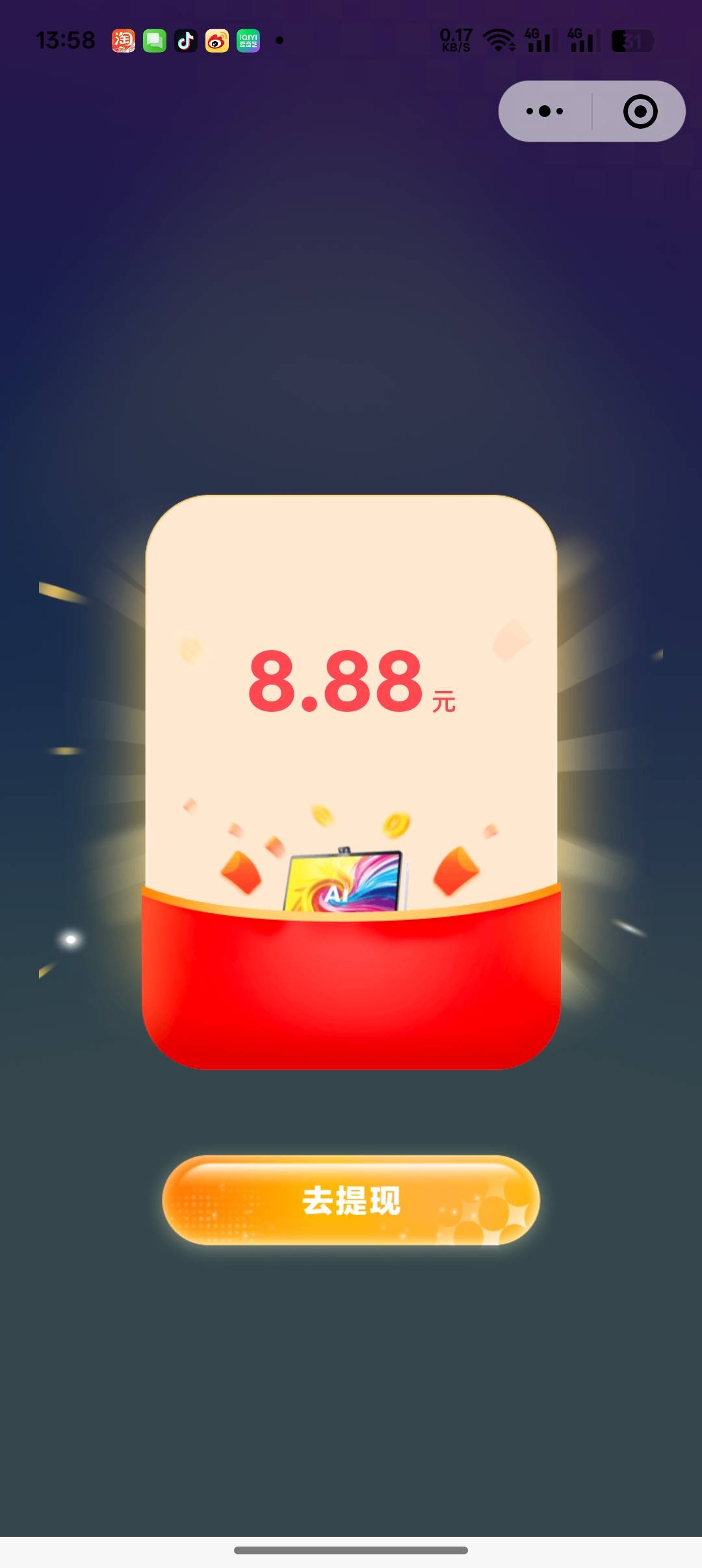 没那个小数点多好啊

45 / 作者:黑鬼隐子 / 