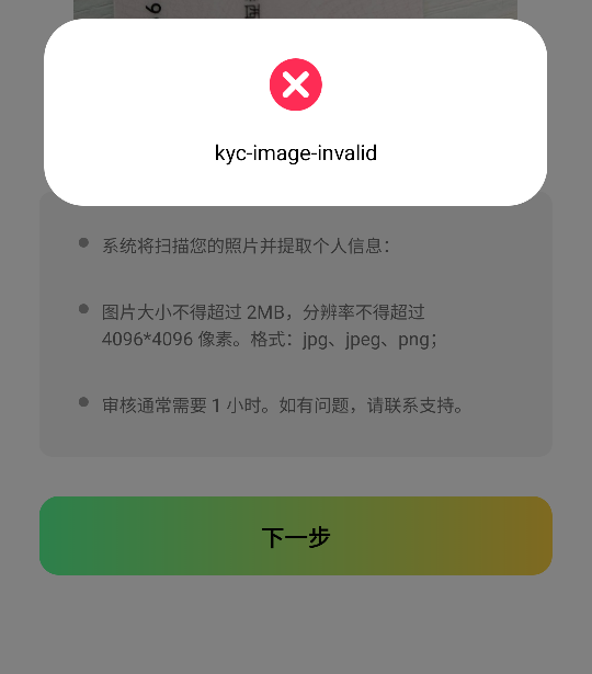 天体实名不了怎么拉新，老哥你们能实名吗，

53 / 作者:亚索不是弟弟 / 