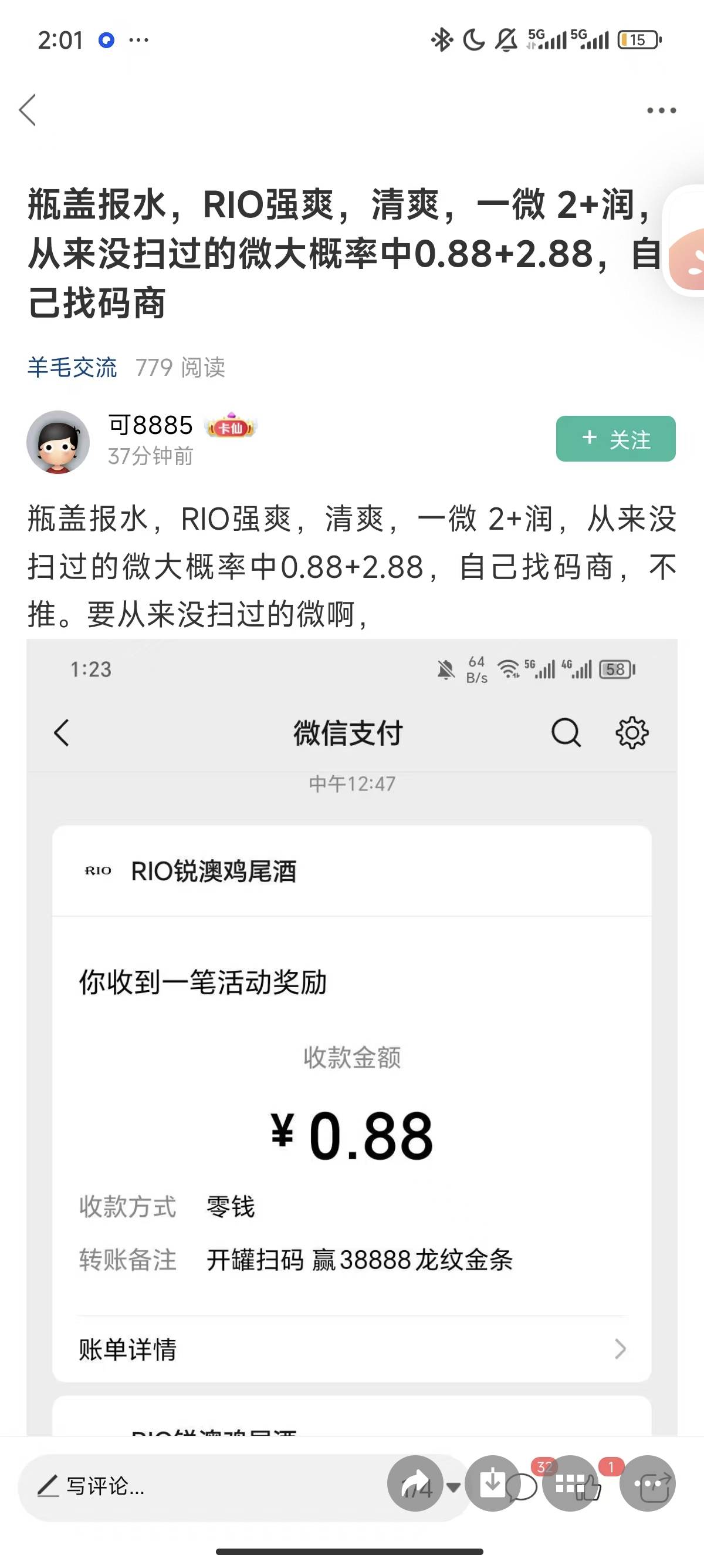 淋过雨，别人也别想打伞


70 / 作者:北进 / 
