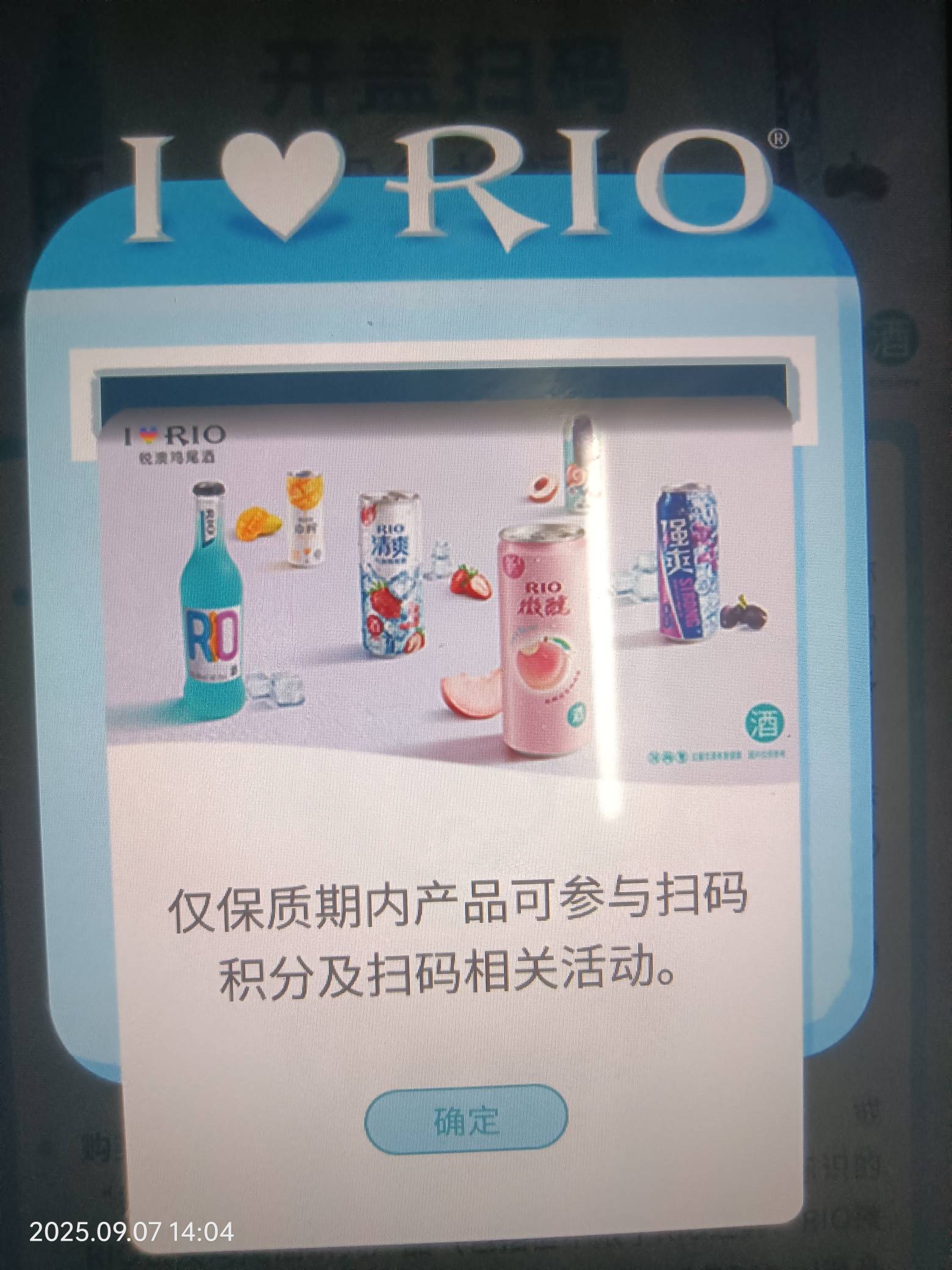 强爽这样是废码？

81 / 作者:浪子心gghh / 