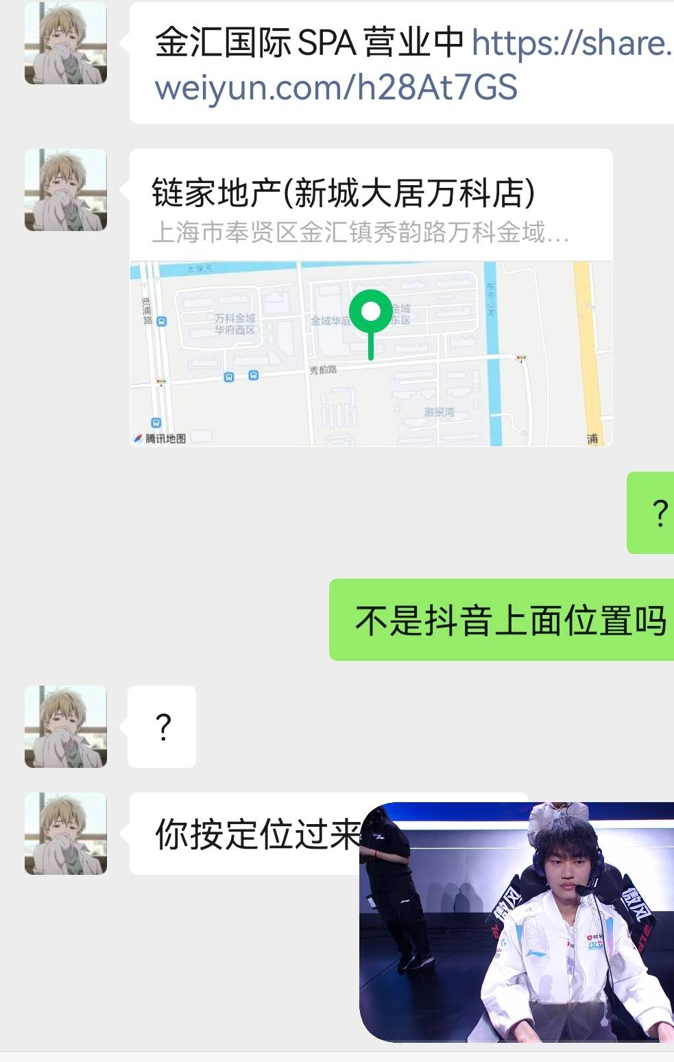 368去美滋滋一下换装

46 / 作者:吴磊1号 / 