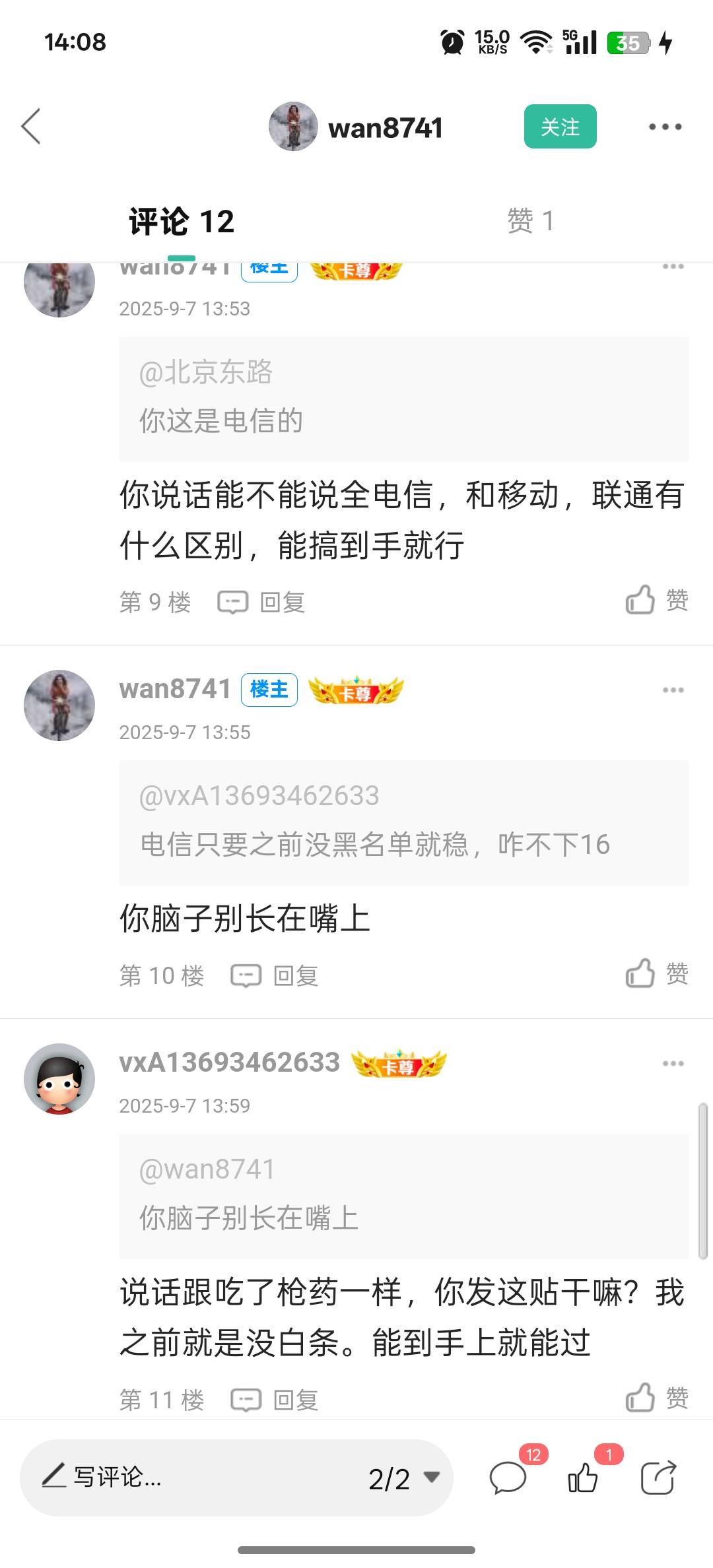 你这D毛好好跟你说话，你是狗吗？动不动咬人？我把你绿了还是把你亩馹了？



79 / 作者:vxA13693462633 / 