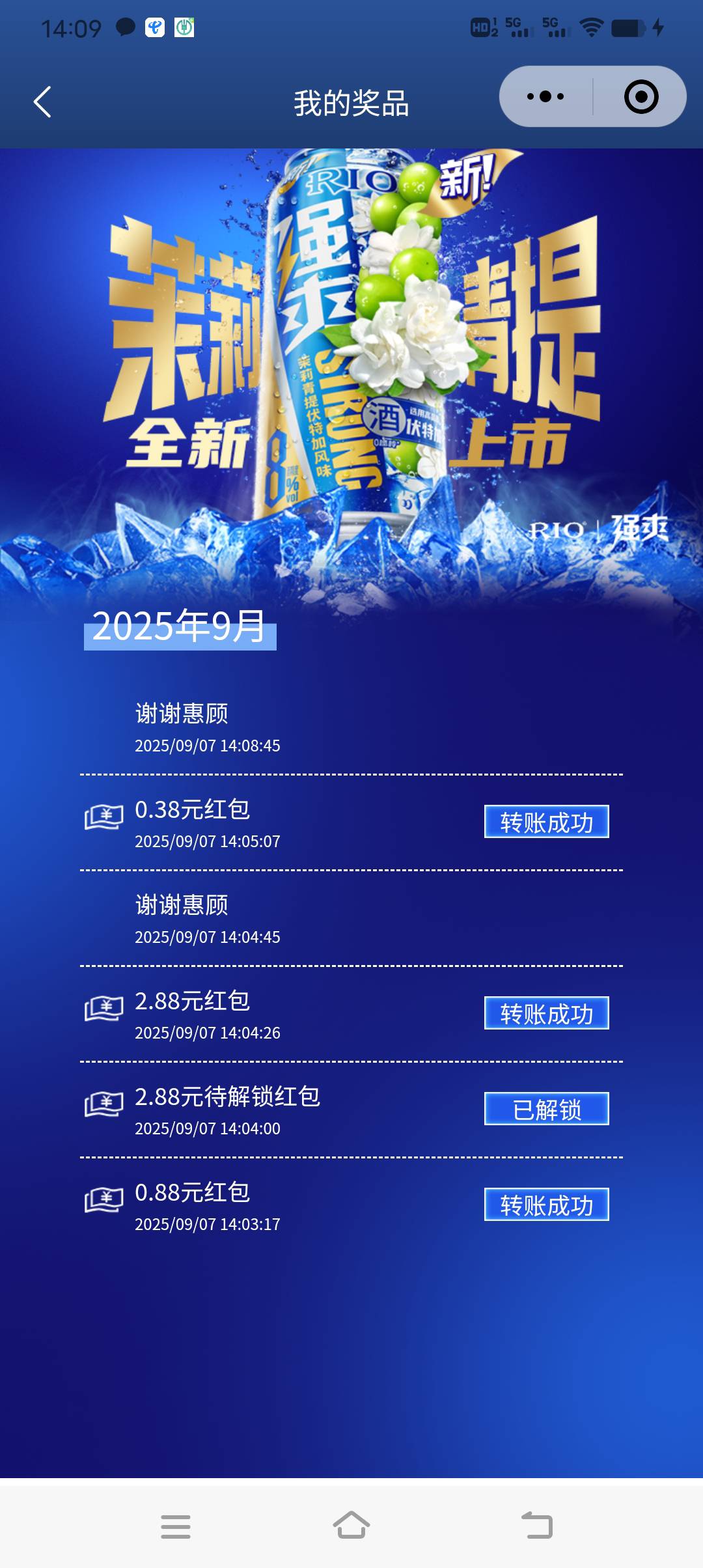 强爽2.88有一个怎么没推，显示已解锁

77 / 作者:笑尽英雄 / 