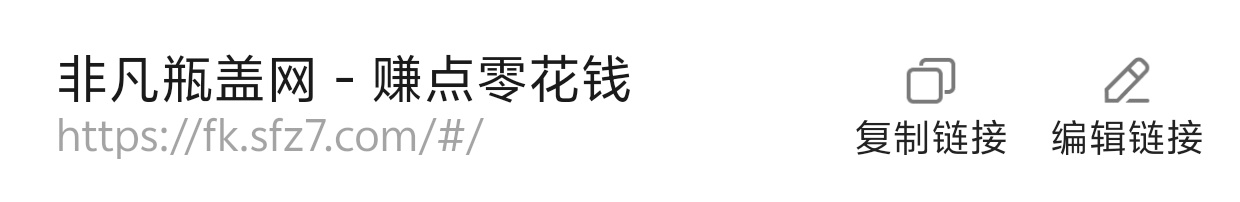 这废码率太高了，给他们打工，买了6个只扫出来两次，一个被使用，三个是跳另一个界面
67 / 作者:qytdlbll / 