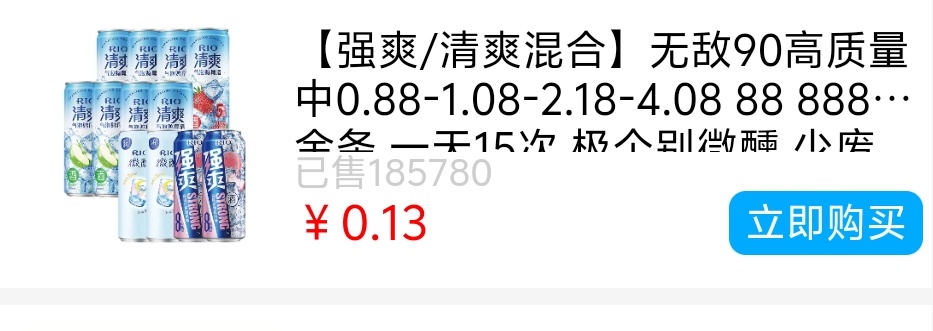 这废码率太高了，给他们打工，买了6个只扫出来两次，一个被使用，三个是跳另一个界面
35 / 作者:qytdlbll / 
