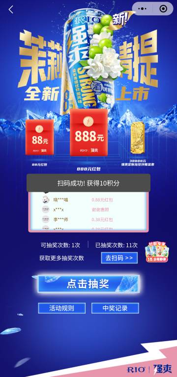 我扫你亩码商，买10个清爽码扫出来9个强爽，我扫你亩


64 / 作者:撸界至尊 / 