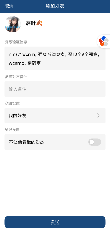 我扫你亩码商，买10个清爽码扫出来9个强爽，我扫你亩


12 / 作者:撸界至尊 / 